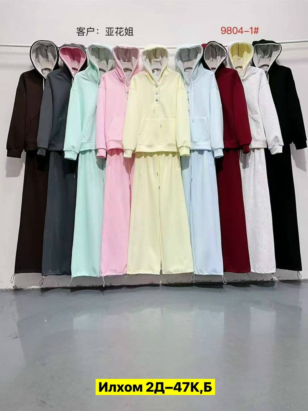 женские костюмы спортивные,брючный костюм,костюм женский,спортивный костюм,костюм из футера женский