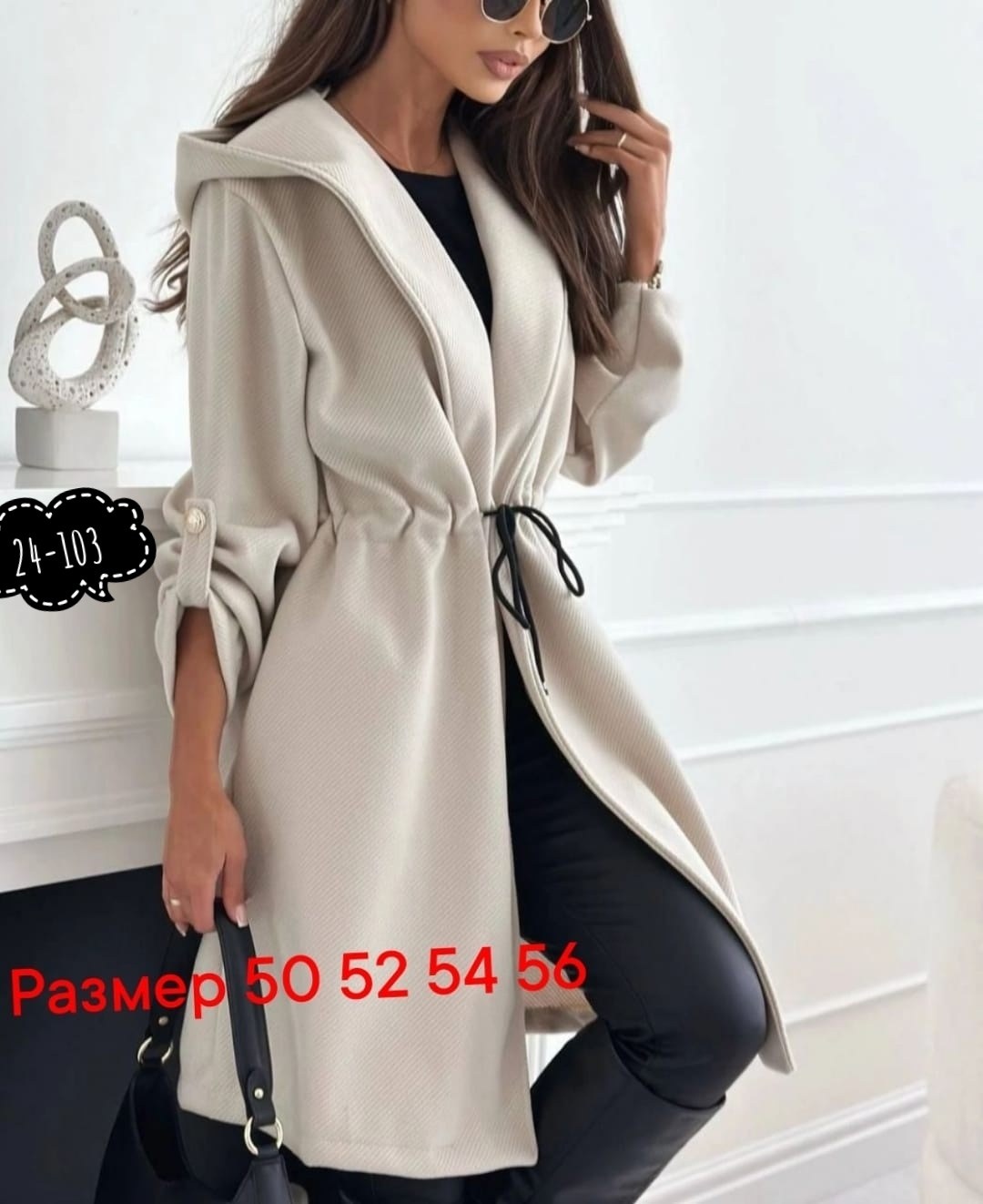 модные женские пальто,женское пальто с длинным рукавом,пальто кардиган,элегантные пальто,пальто модное