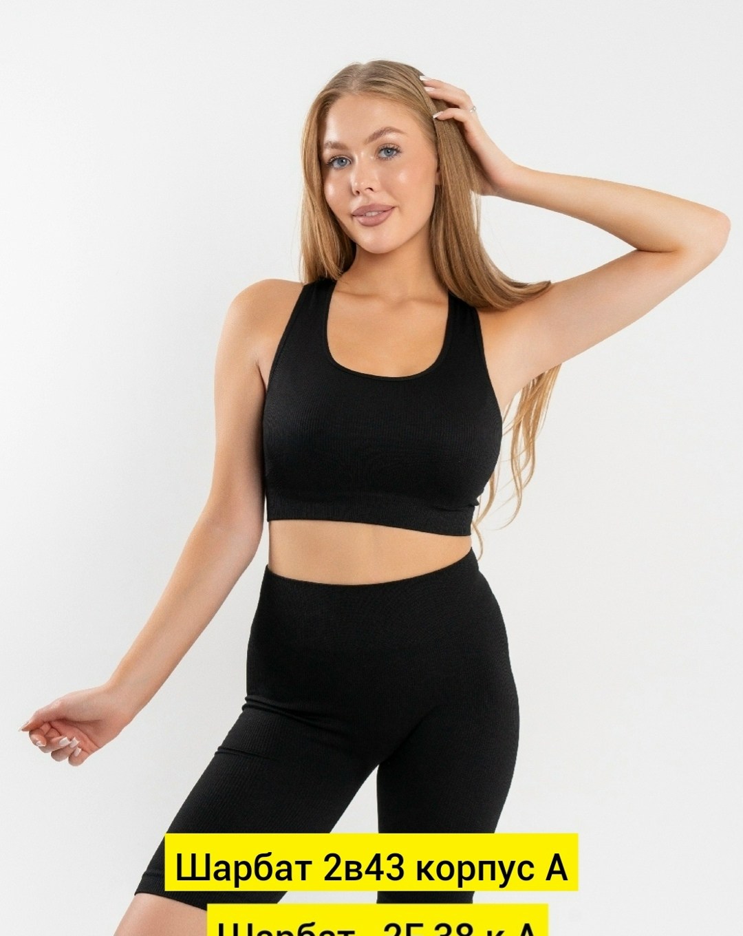 женский спортивный топ,спортивные топы,топ для фитнеса,топ женский,топ женский спортивный бра