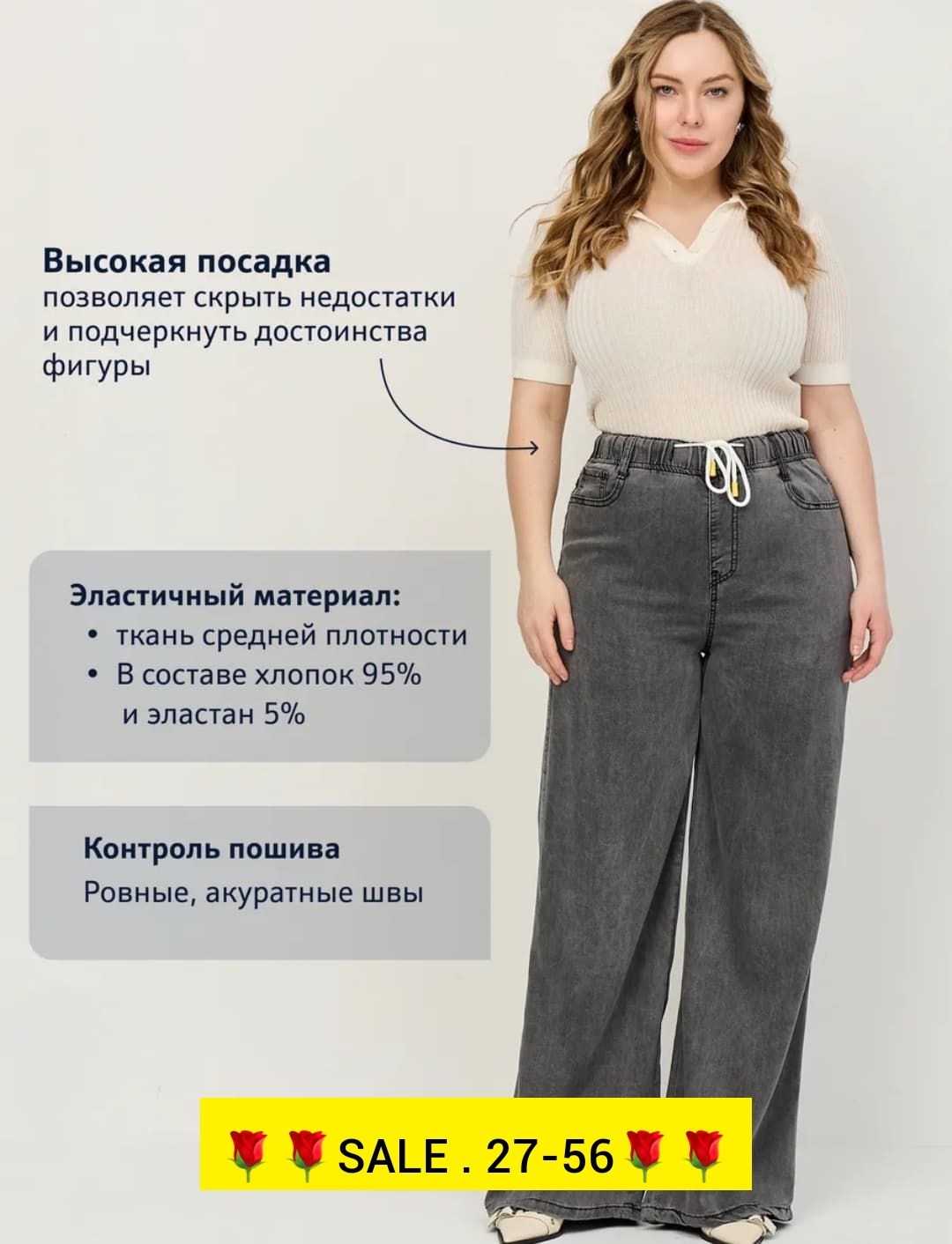 джинсы женский radish антрацитово-серый широкие,женские джинсы,джинсы женские широкие,джинсы брюки,джинсы широкие