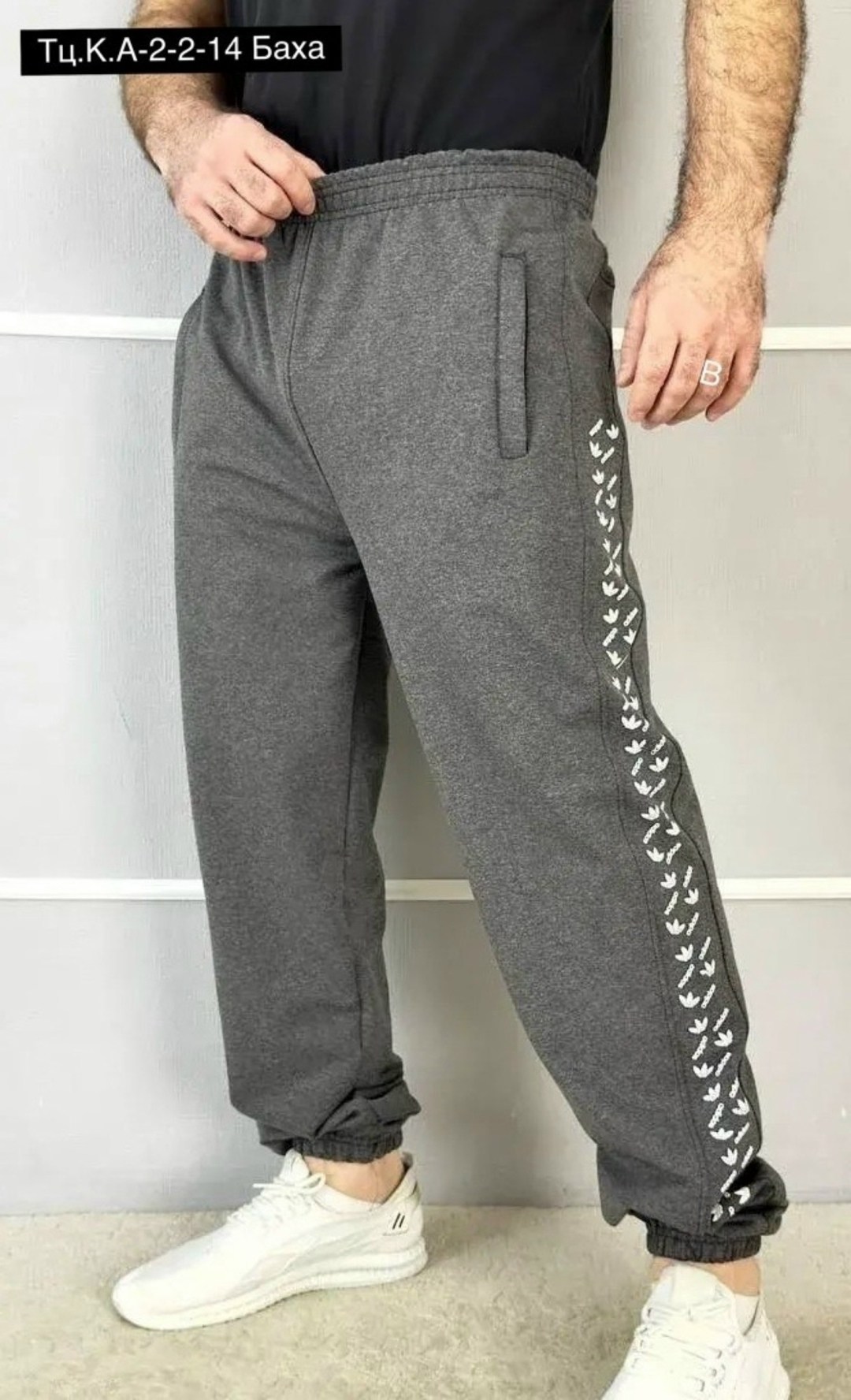 kappa брюки спортивные,спортивные штаны каппа,штаны каппа,спортивные штаны kappa,штаны kappa