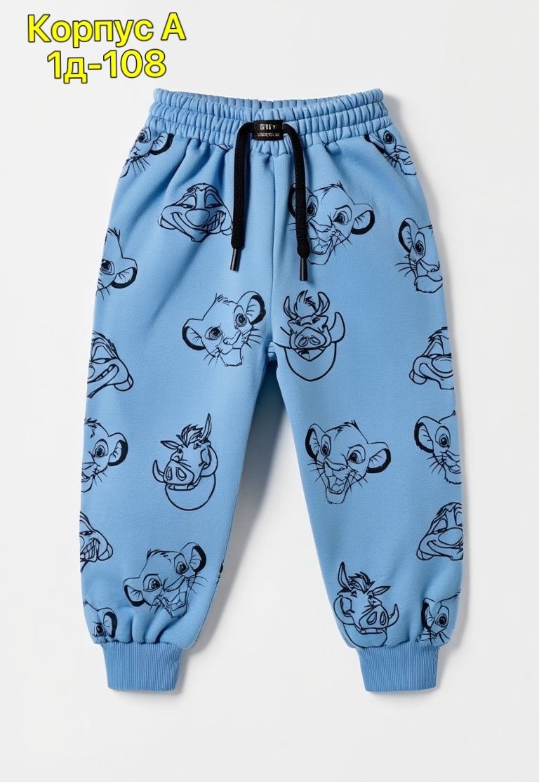 брюки для мальчиков,брюки детские,брюки для детей,детские штаны,детские брюки для мальчика