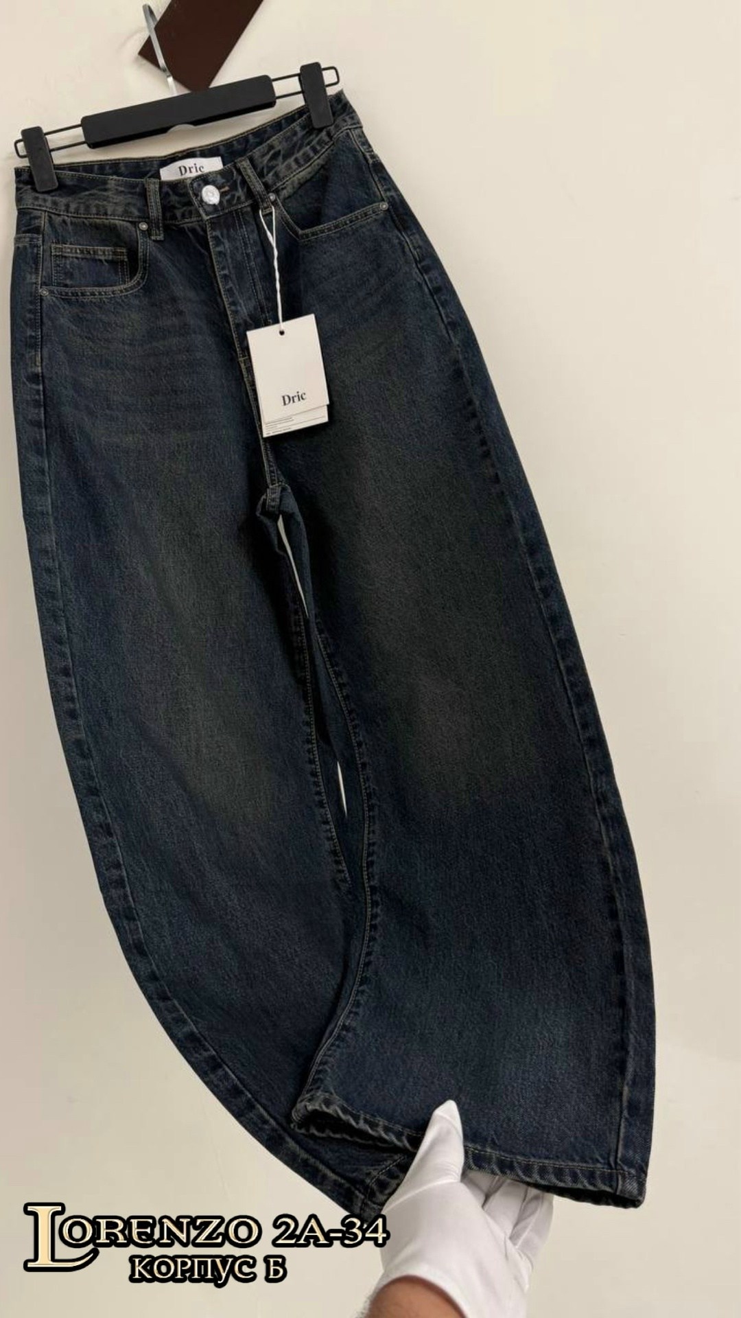 джинсы широкие,джинсы,женские джинсы,джинсы джинсы,джинсы мужские широкие