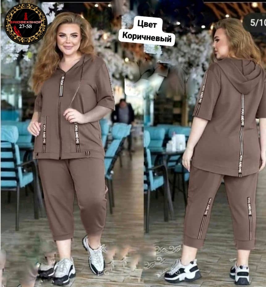 женский спортивный костюм больших размеров,женские костюмы больших размеров,женские летние спортивные костюмы,костюм женский спортивный большие размеры,cпортивный костюм больших размеров