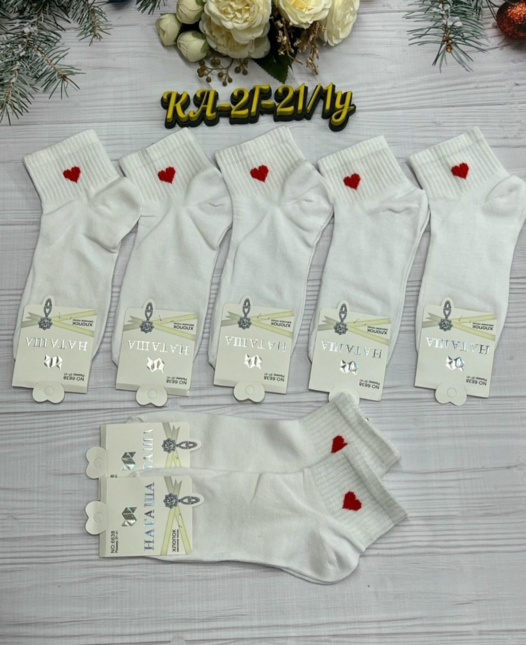 носки женские 10 пар,носки женские набор,носки короткие женские,комплект носки женские,женские носки