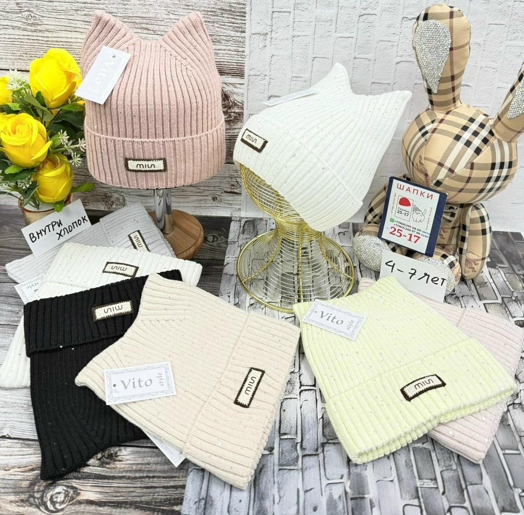 детский шапка,шапка для девочек,шапка для детей,детские вязаные шапки,шапочка детская