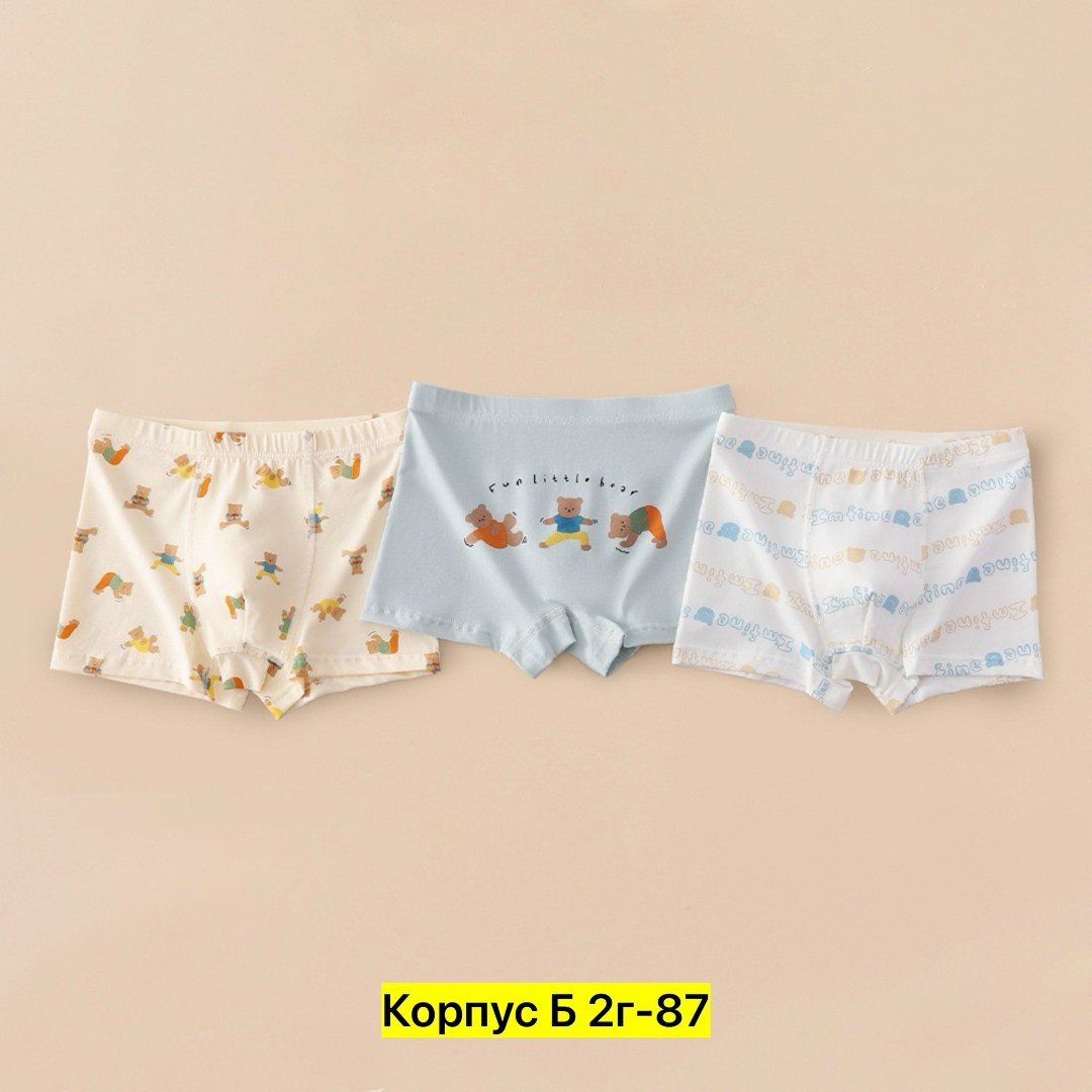трусы для мальчиков,комплект трусов для мальчика,комплект трусов,детское нижнее белье,трусы боксеры для мальчика