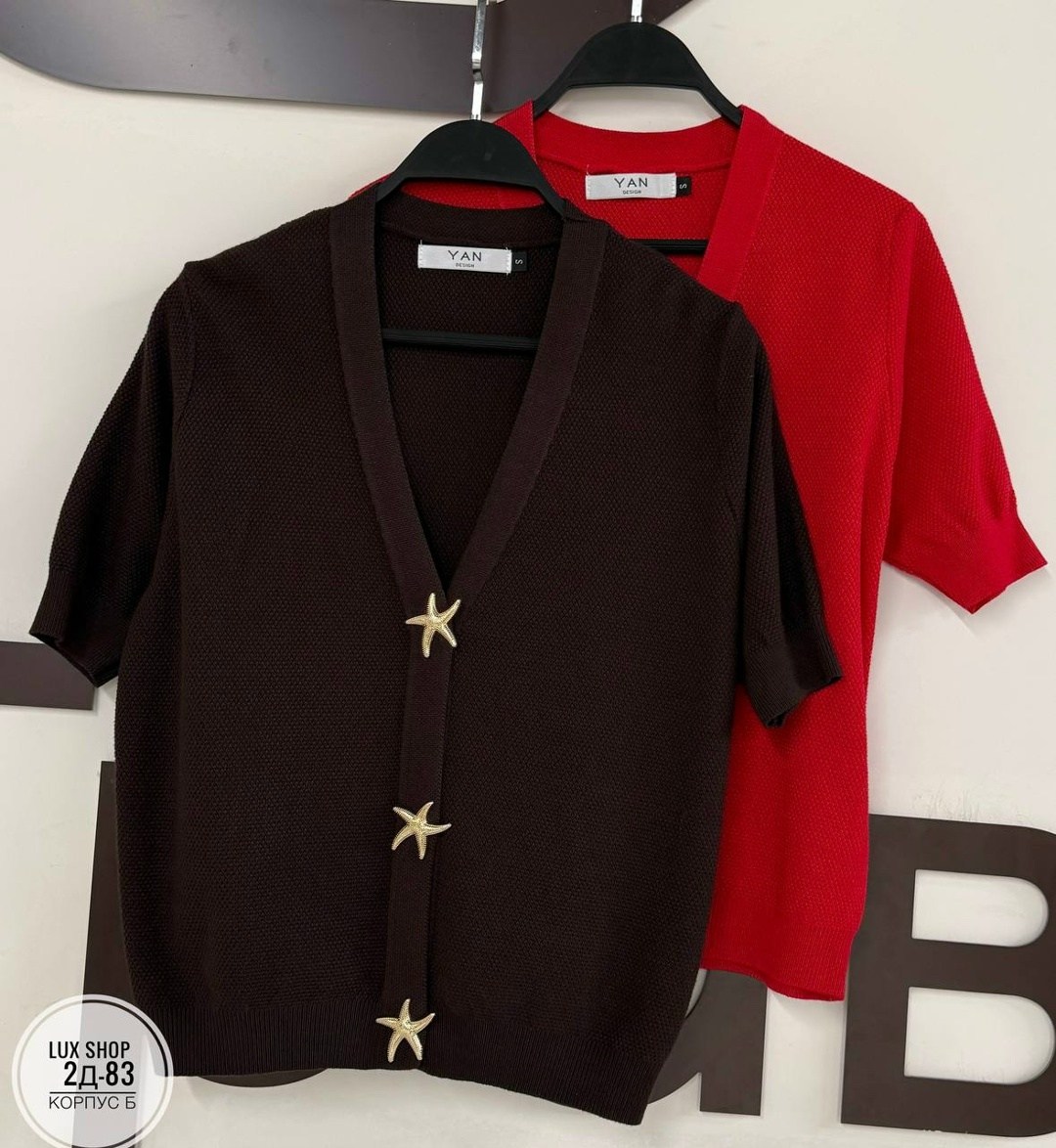 кардиган с пуговицами,модные кардиганы,вязаные кардиганы,кардиган женский,кардиган