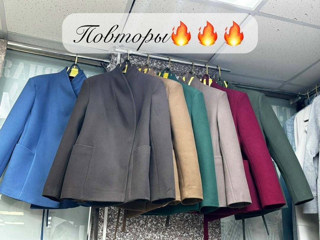 пальто полупальто,стильное пальто,голубое пальто,пальто демисезонная,пальто женские