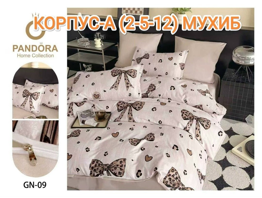 комплект постельного белья 1 5 спальный,комплект постельного белья 1 5,комплект постельного белья,постельное белье 1 5 спальное,постельное белье