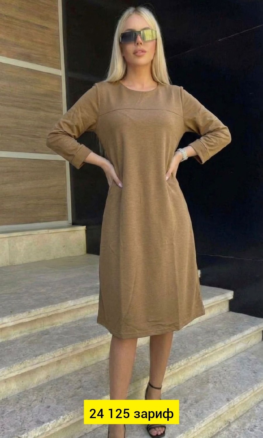 трикотажное платье,женское платье,платье,модное платье,прямое платье