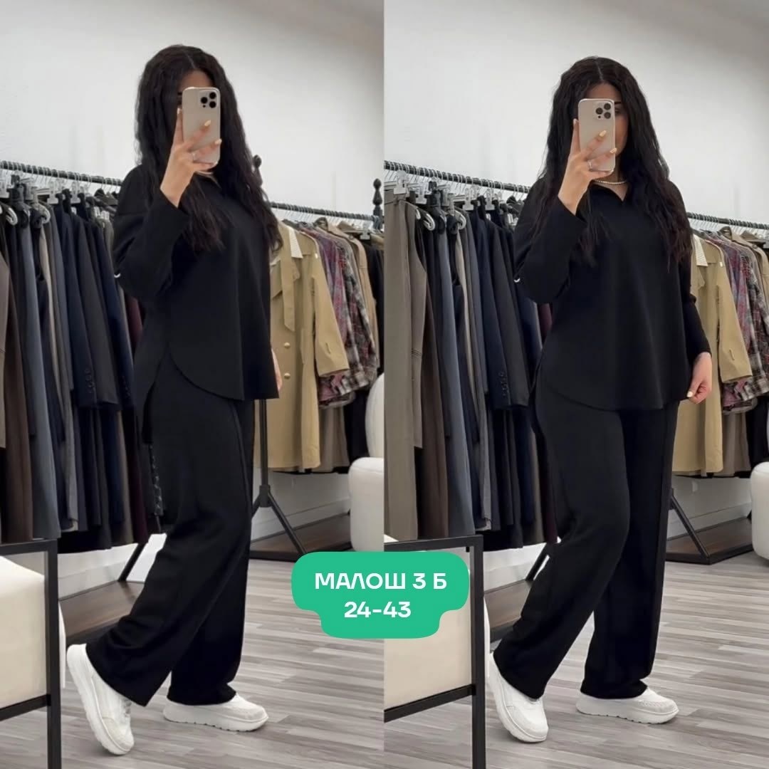стильные костюмы,женский брючный костюм,женские костюмы,костюм женский кофта и штаны арт. 1549041,костюм