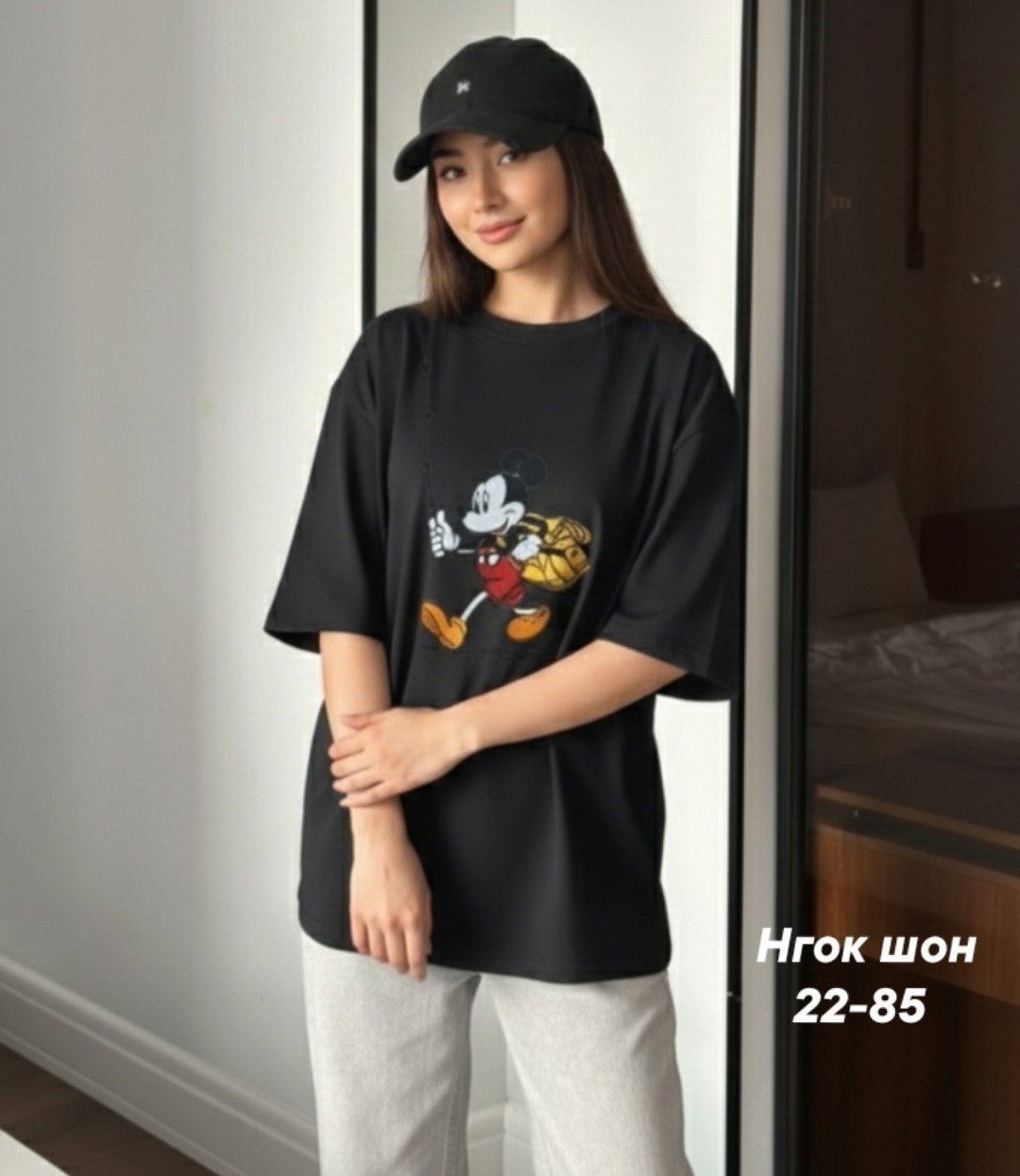 футболки оверсайз женские,футболки оверсайз с принтами,футболка женская,футболки модные,футболка оверсайз с принтом микки маус