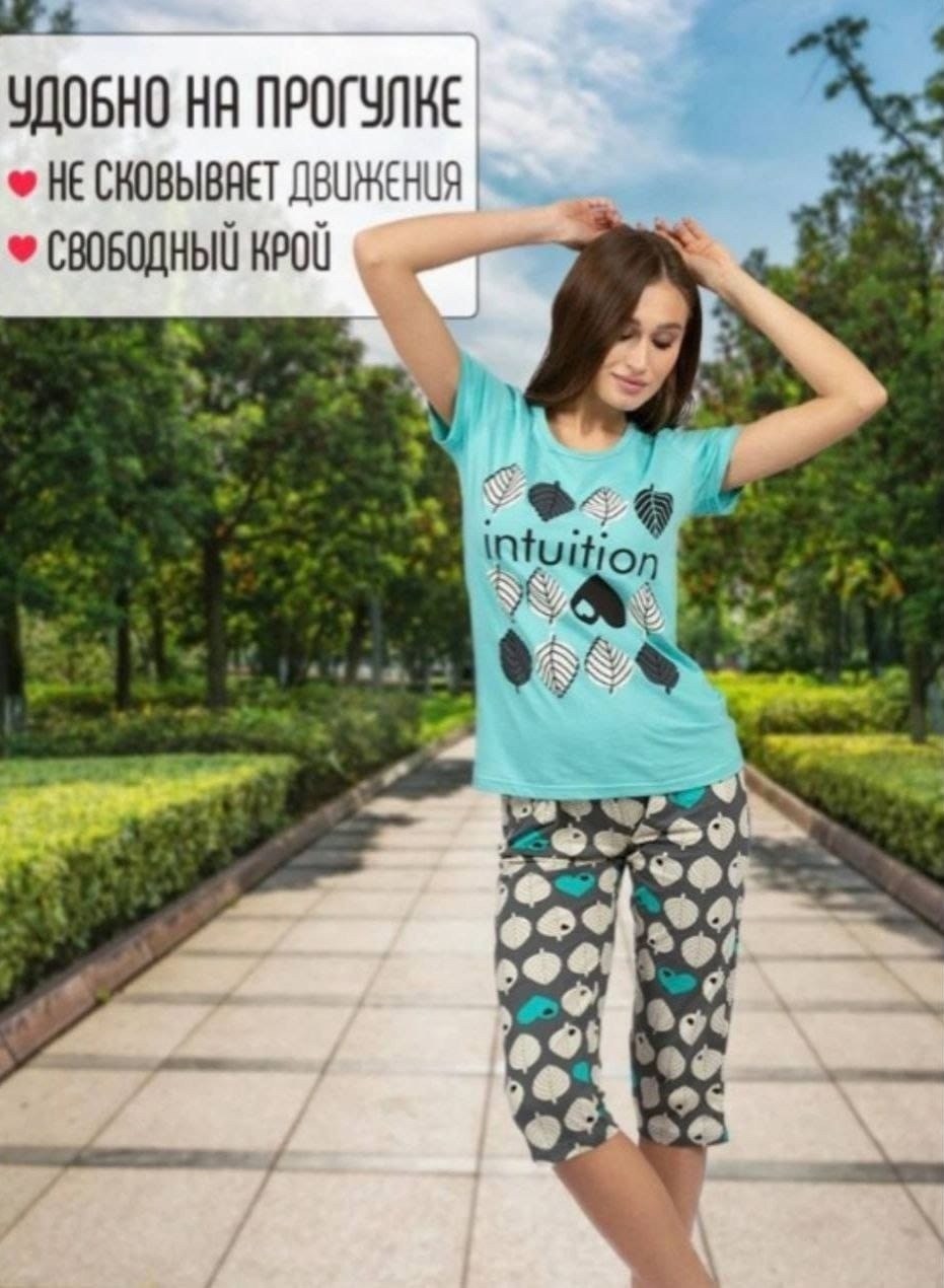 пижама с бриджами большие размеры,пижама с бриджами,костюм женский с бриджами большие размеры,пижама стильная,женский костюм с бриджами