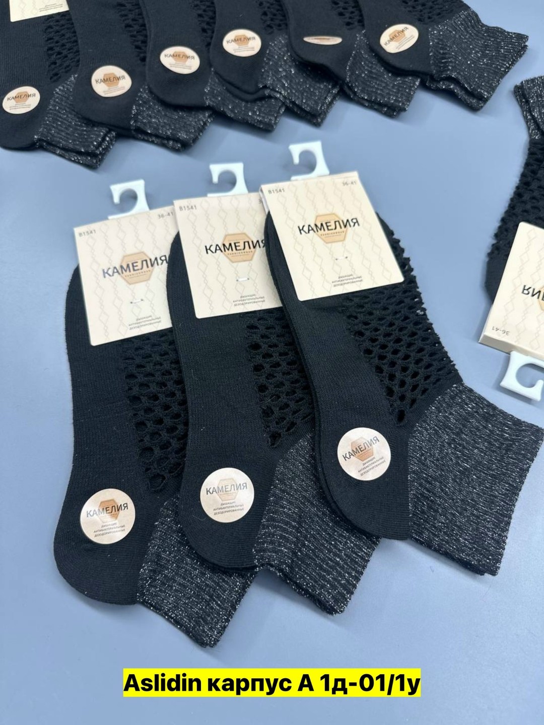 носки туркан производитель,носки мужские turkan,носки комплект,мужские носки,носки turkan женские