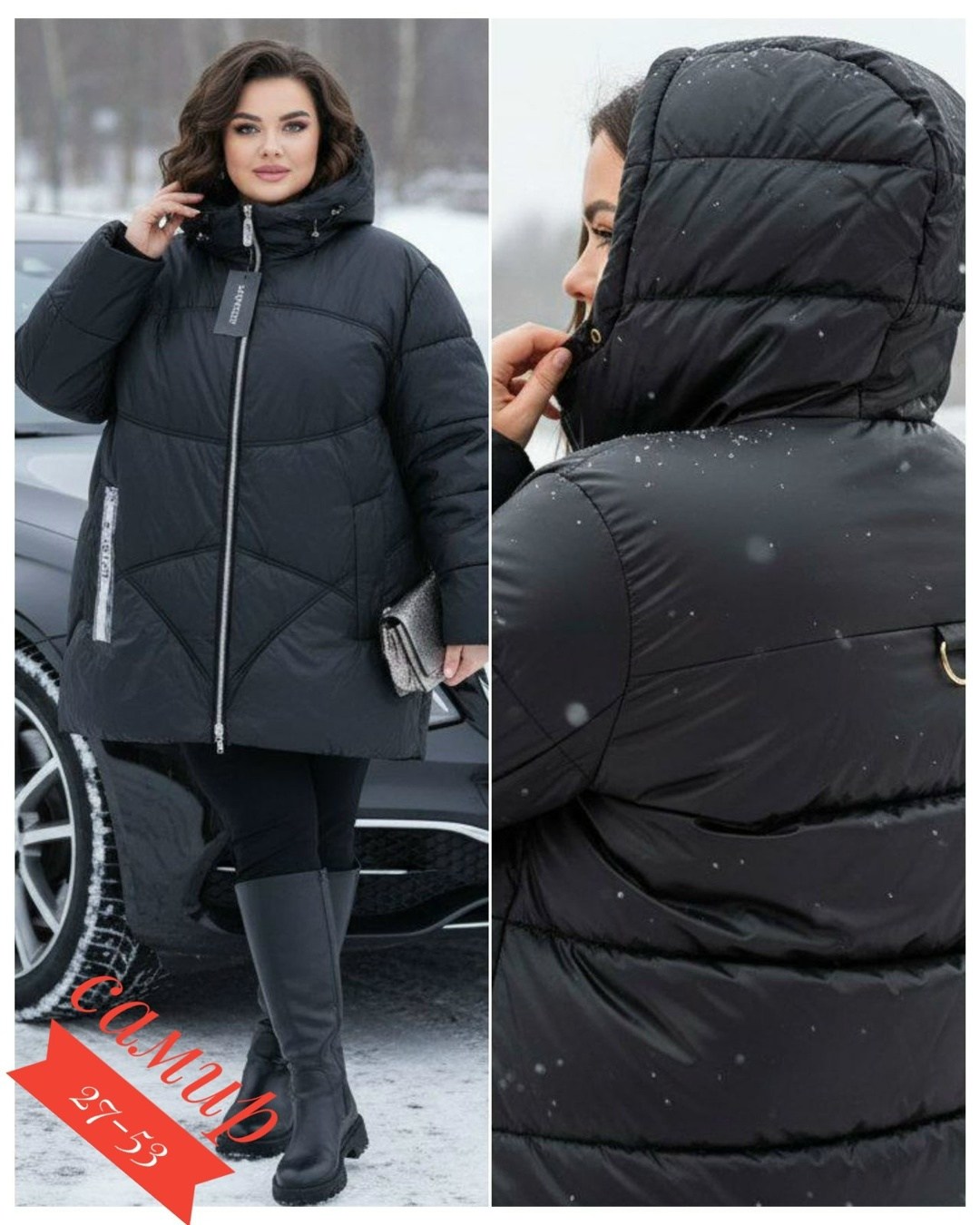 куртка зимняя женская,зимняя куртка большие размеры,зимняя куртка,женская куртка,куртка