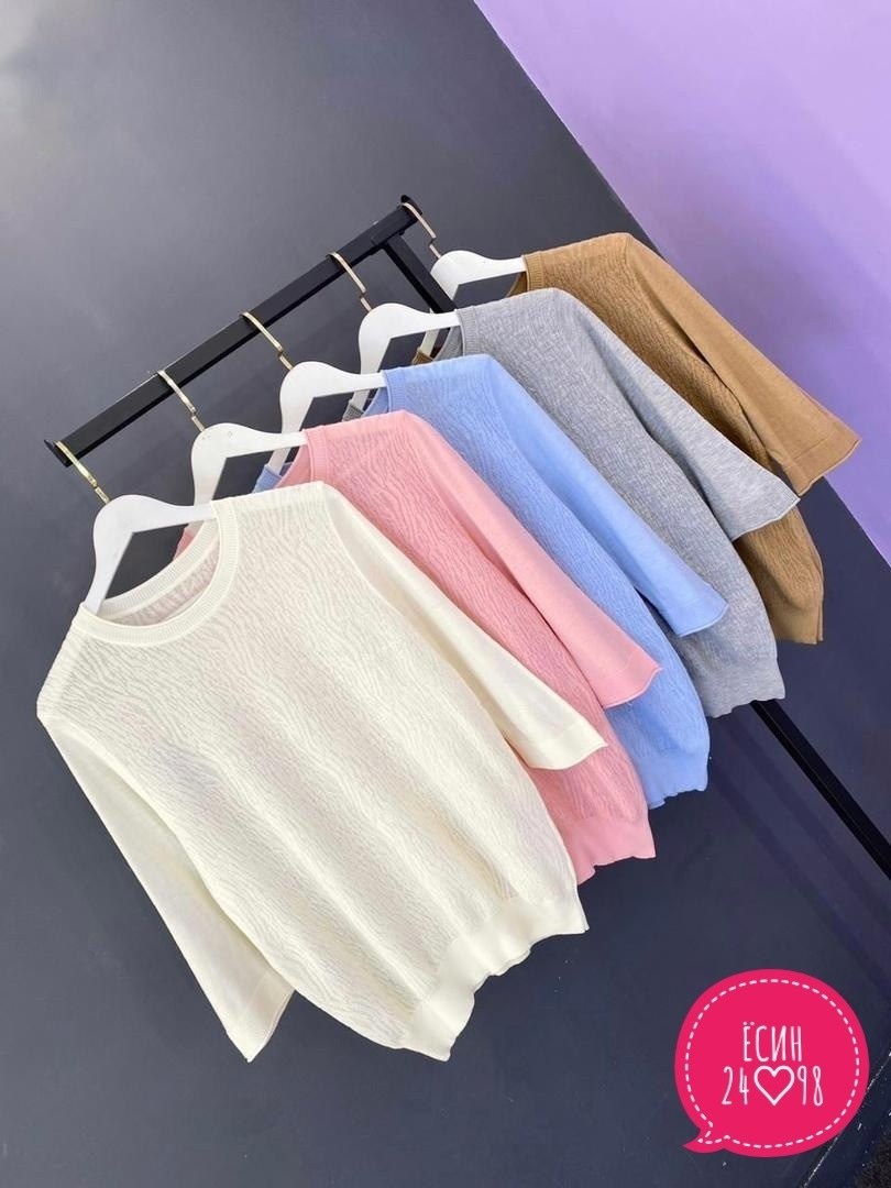 Женская одежда