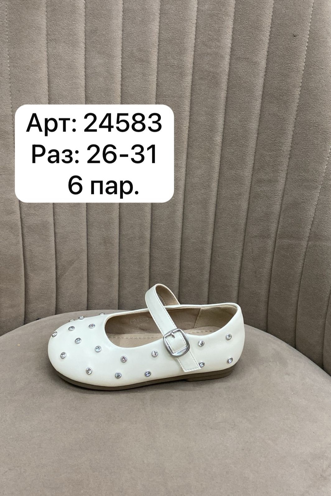 ,детские туфли,балетки,балетки женские,обуви