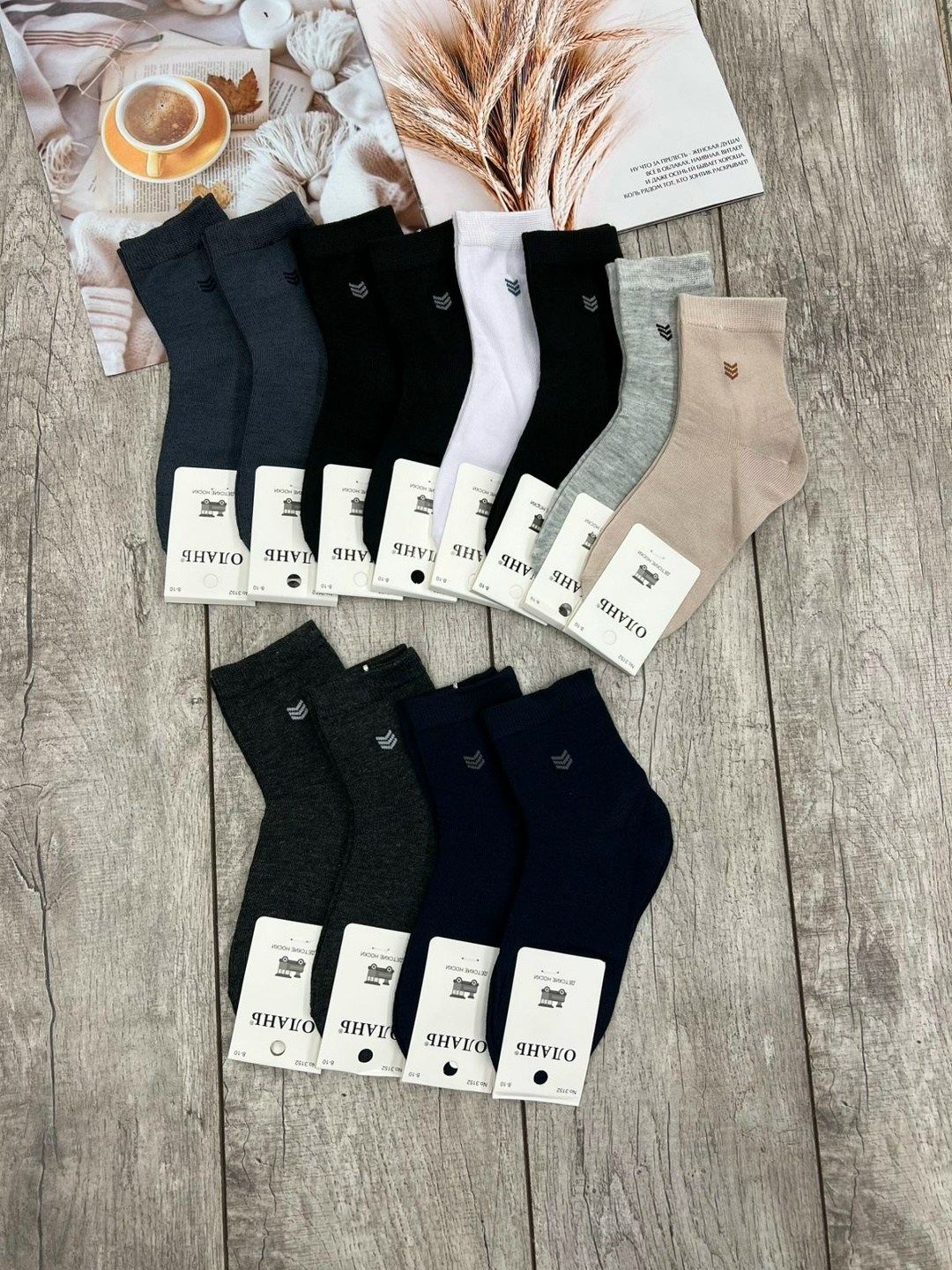 носки комплект,мужские носки,женские носки,носки универсальные,носки женские 10 пар