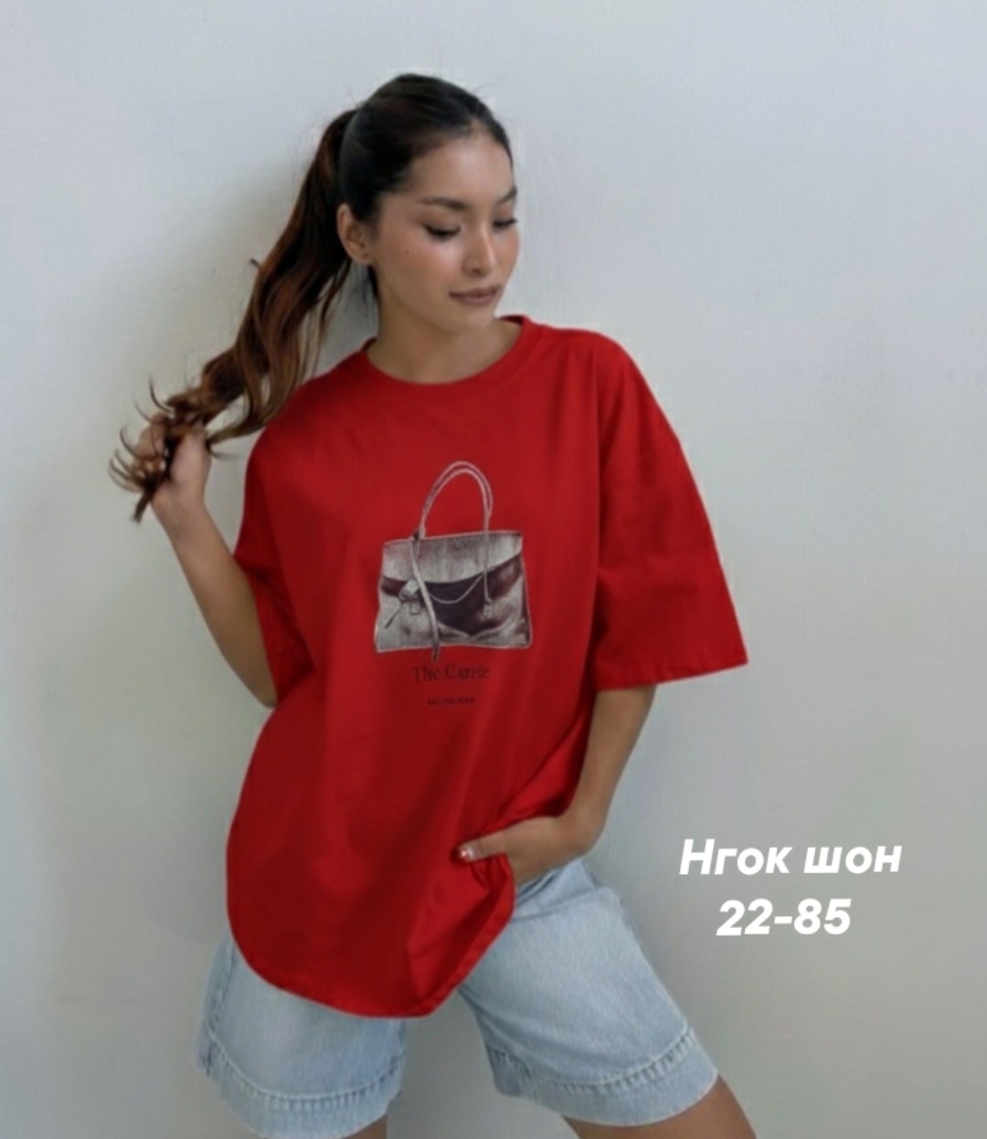 женская футболка,футболка,футболка оверсайз,футболки оверсайз женские,футболки оверсайз с принтами