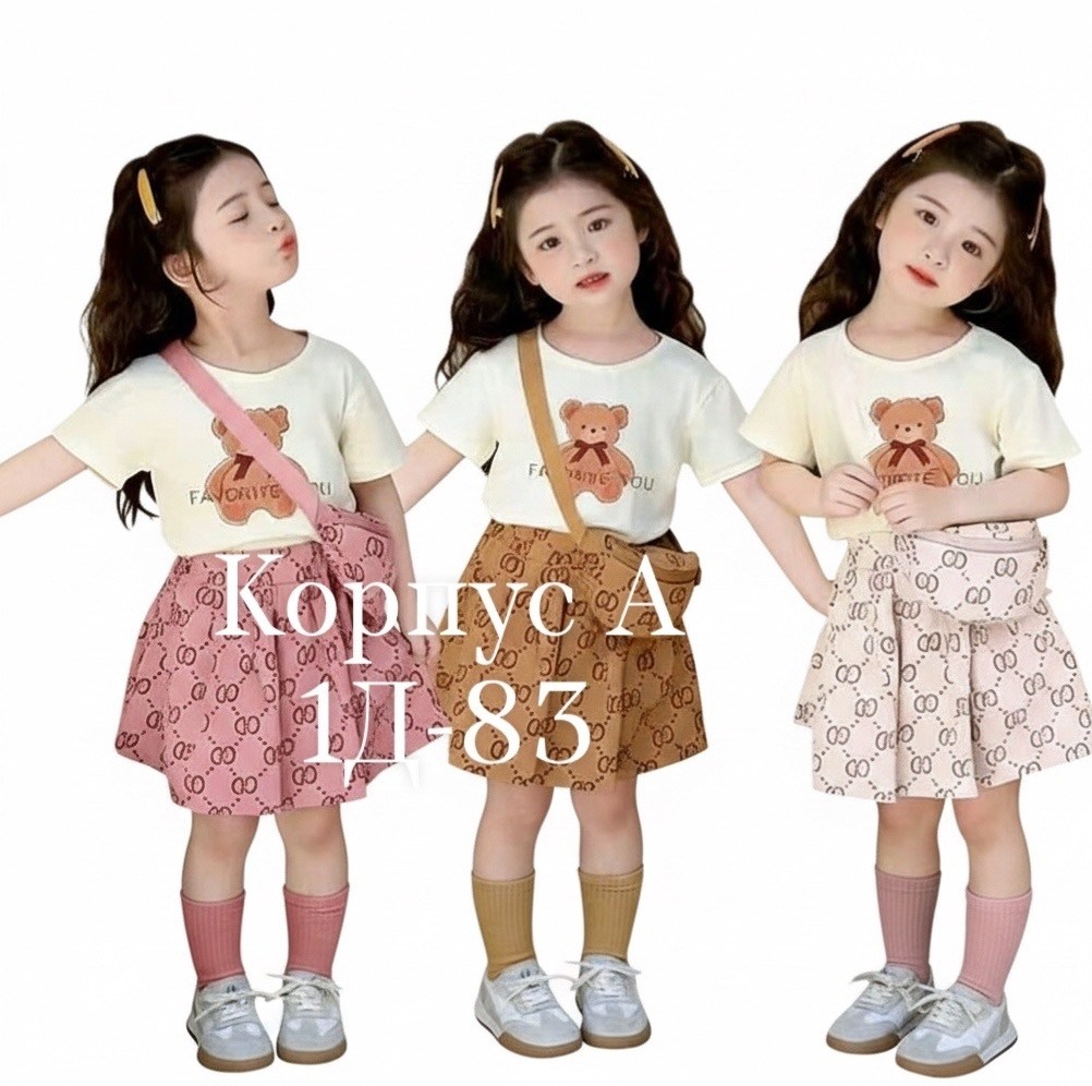 одежда для девочек,летний костюм для девочек,костюм детский,комплект костюм,костюм с юбкой