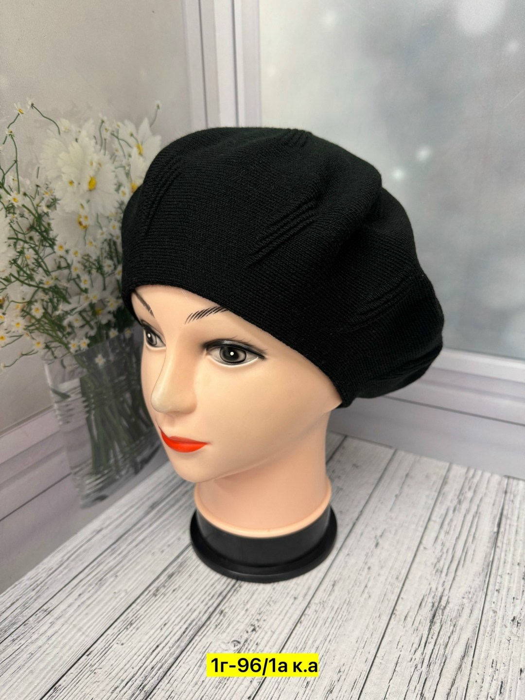 берет женский,берет,шапка для женщин,шапка женская,вязаная шапка женская