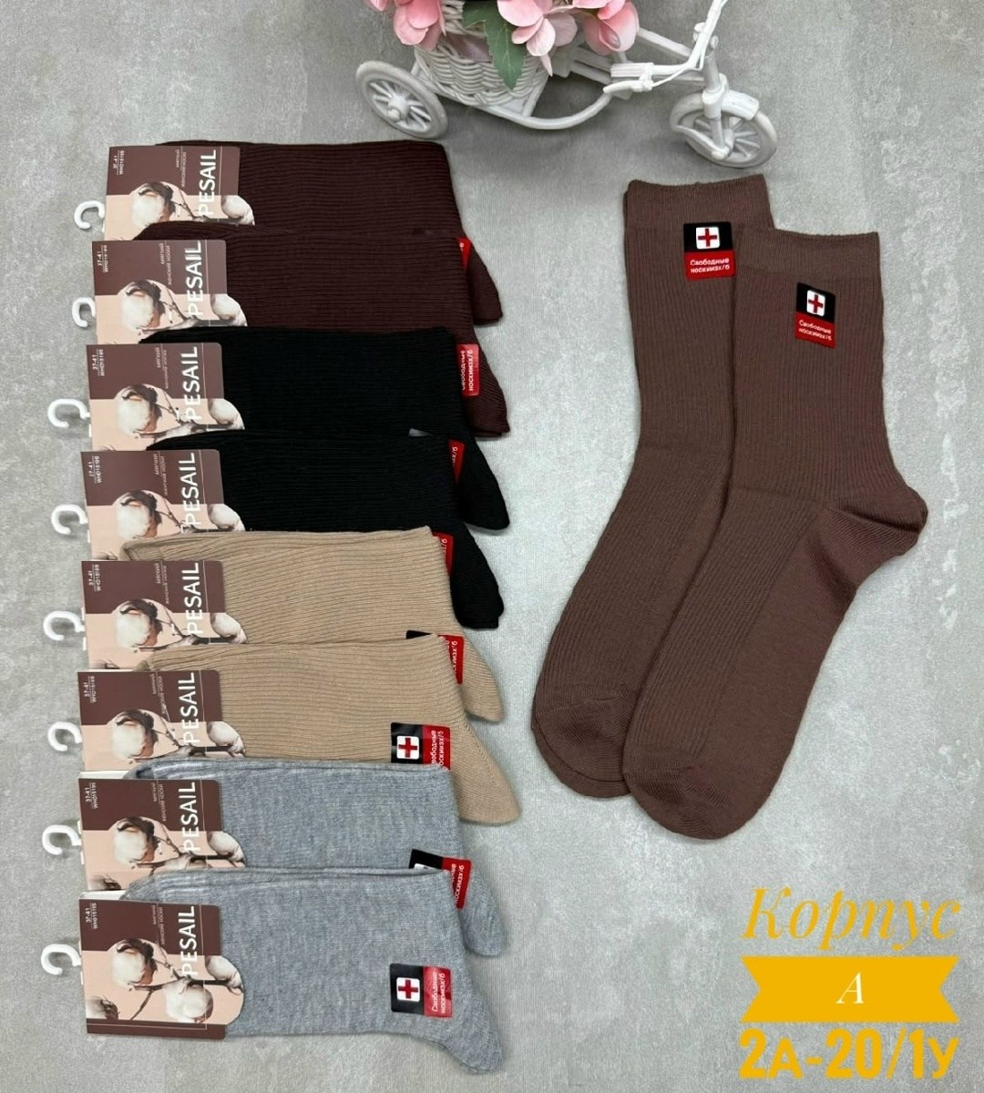 носки женские 10 пар,носки мужские,женские носки,носки комплект,женские носки набор