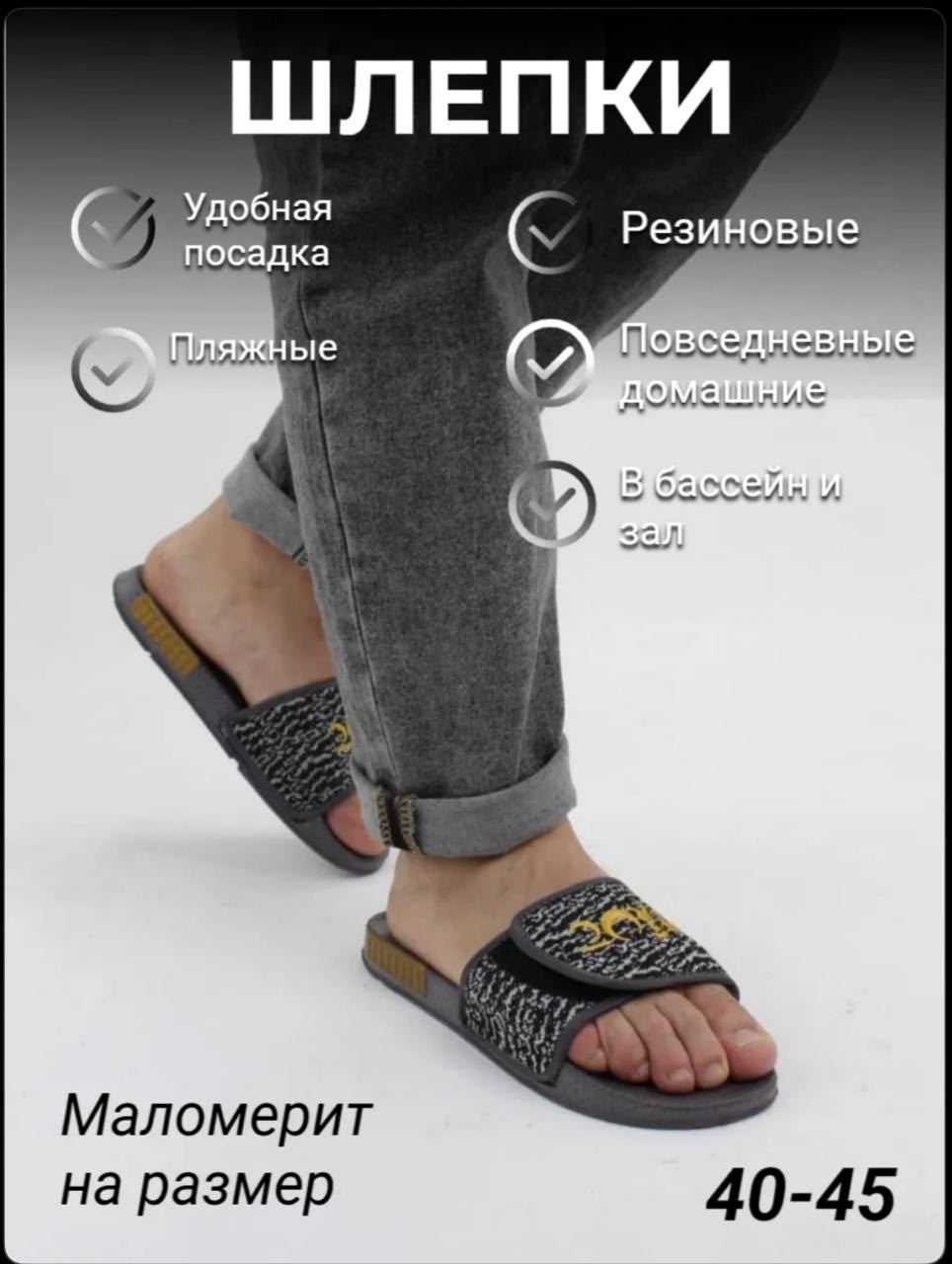 ,мужские шлепанцы,женские шлепанцы,модные шлепанцы,летние шлепанцы