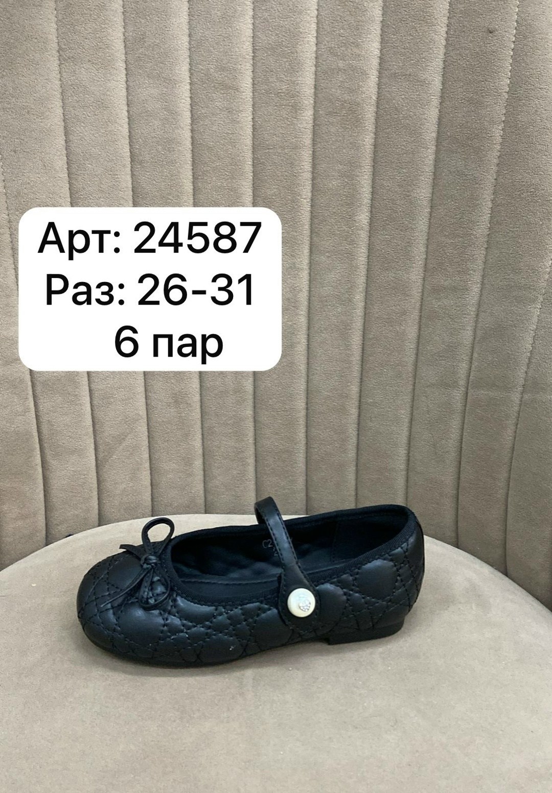 ,детские туфли,балетки,балетки женские,обуви