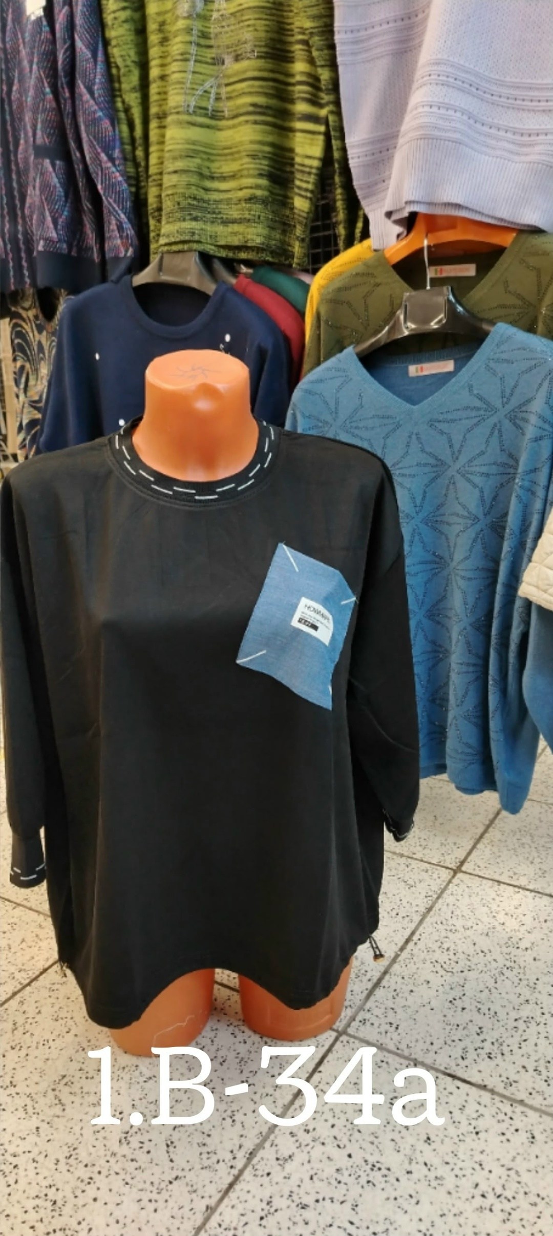 кофта женская,кофта модная,кофта трикотаж,женская кофточка,одежда кофта