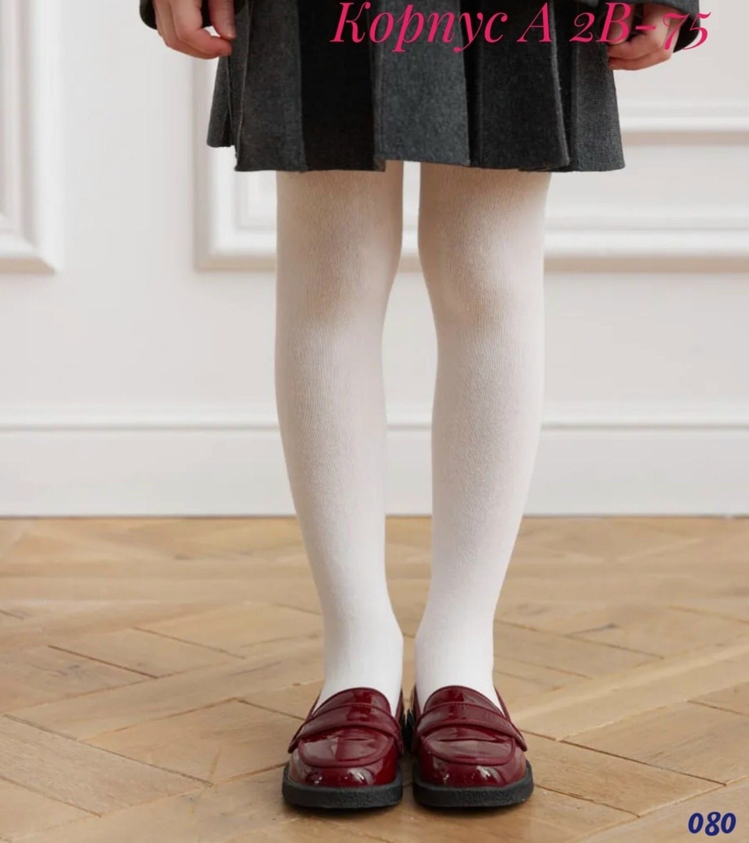 детские ажурные колготки для школы лукоморье цвет белый,колготки детские лукоморье ажурные ромбики белый 146-152,колготки для девочек,колготки ажурные для школы хлопковые lerna,детские ажурные колготк