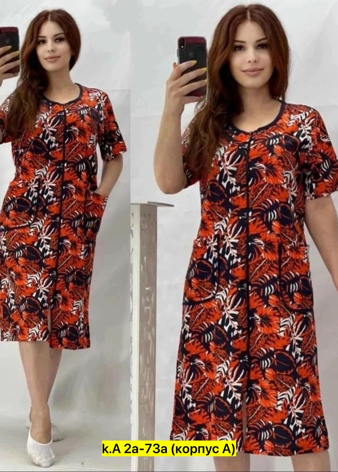 женские халаты,женской одежды,халат домашний летний на молнии,халат трикотажный,халат