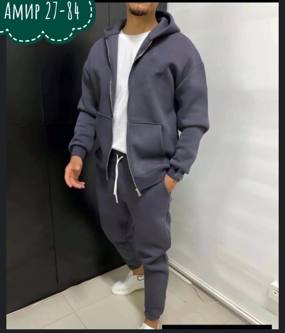 мужской спортивный костюм на флисе,cпортивный костюм теплый,мужской костюм на флисе,мужские спортивные костюмы,спортивный костюм мужской на флисе арт. 1347591