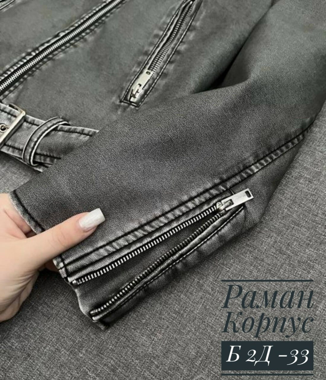 куртка косуха,кожаная куртка косуха,куртка косуха женская,кожаная куртка,куртка женская