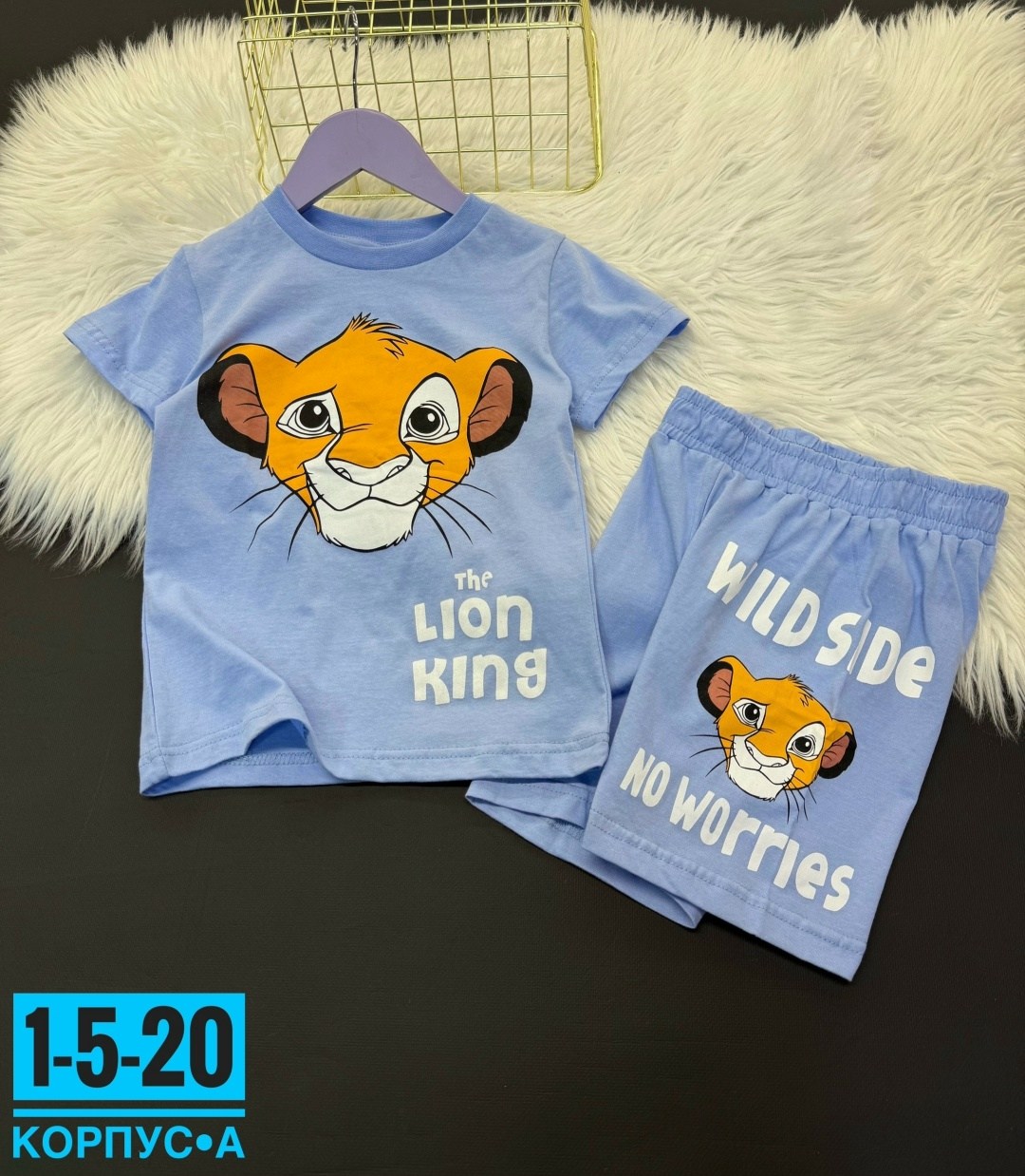 костюм лев,костюм детский,костюм для мальчика футболка шорты,костюм с шортами для мальчика,детские костюмы