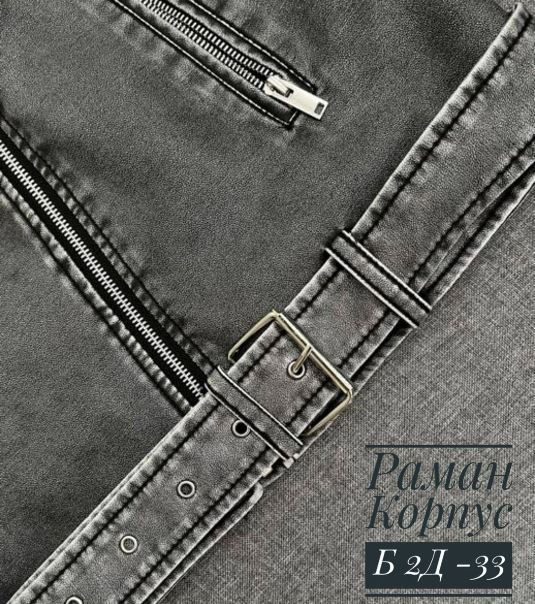 куртка косуха,кожаная куртка косуха,куртка косуха женская,кожаная куртка,куртка женская