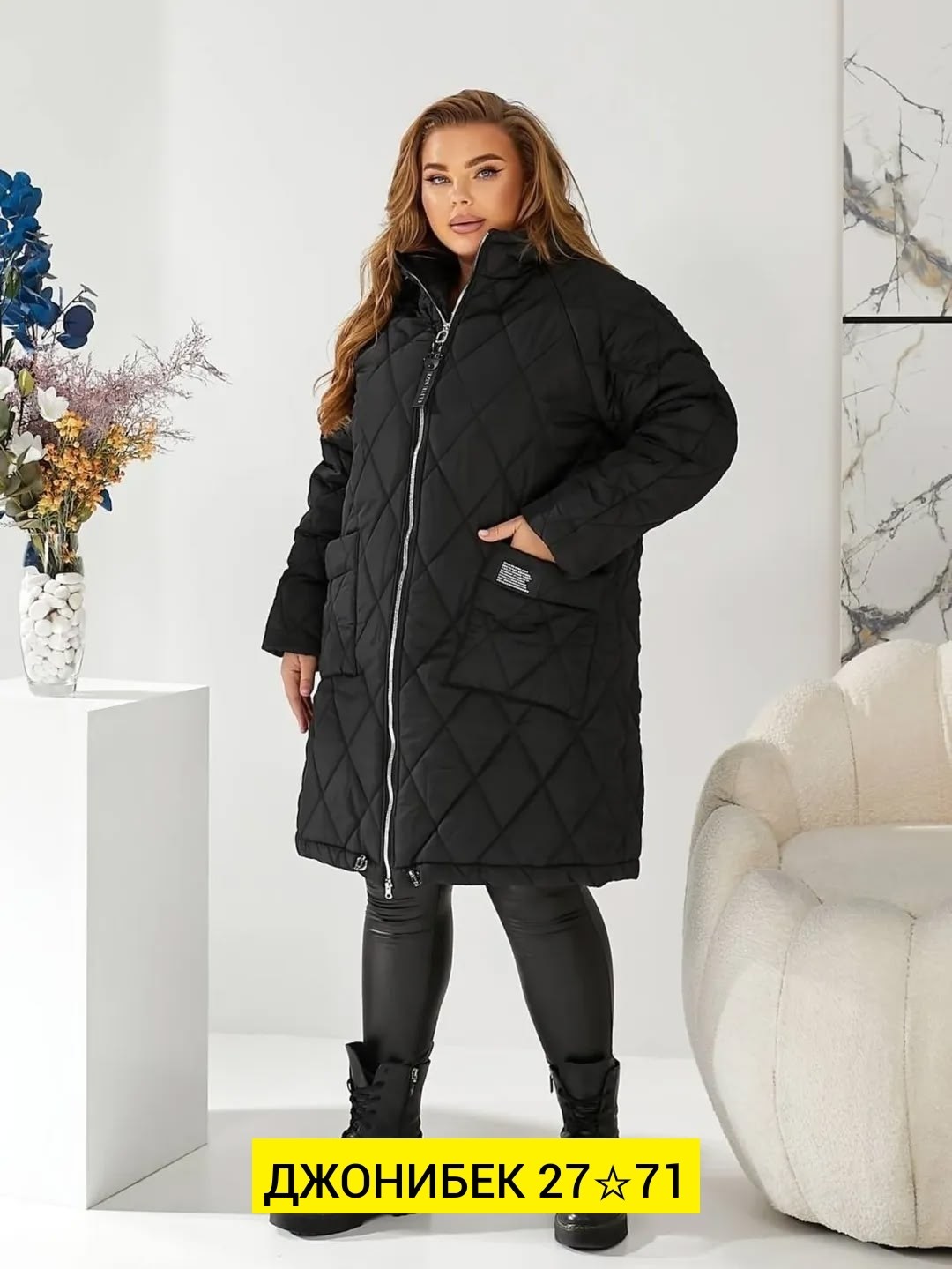 зимняя куртка большие размеры,женская демисезонная куртка больших размеров,женская удлиненная куртка,демисезонная куртка,женская верхняя одежда больших размеров
