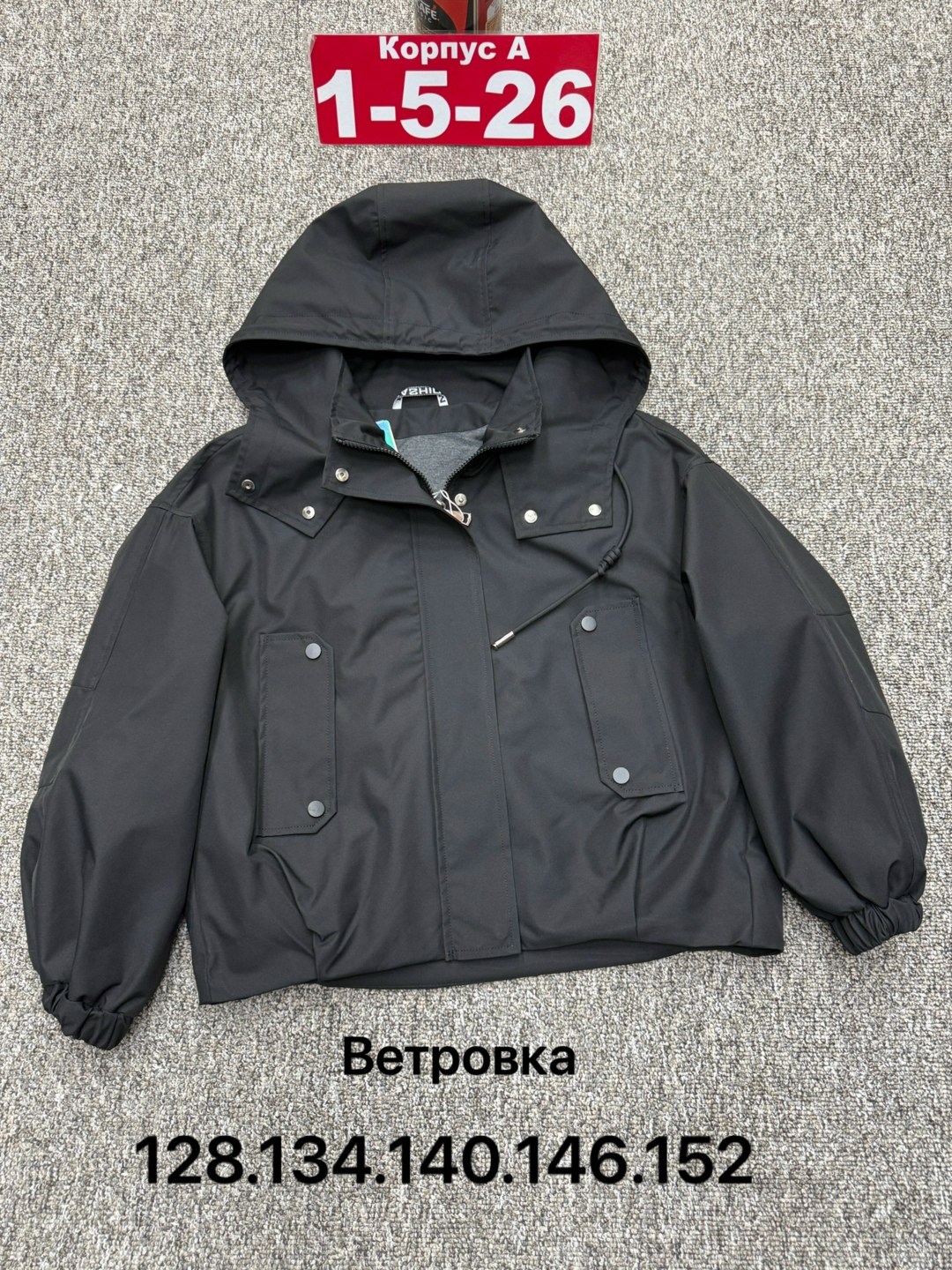 ветровка,куртка,ветровка для девочек,детская ветровка,куртка женская