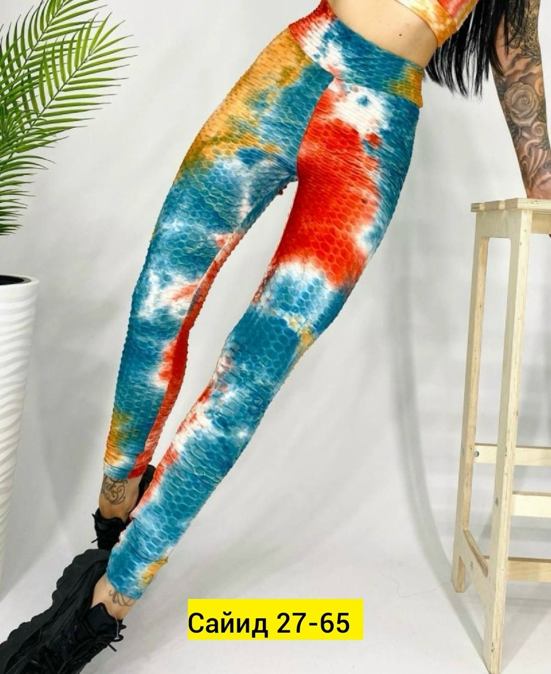 спортивные костюм,легинсы женские цветные,разноцветные легинсы женские,женские леггинсы,легинсы женские