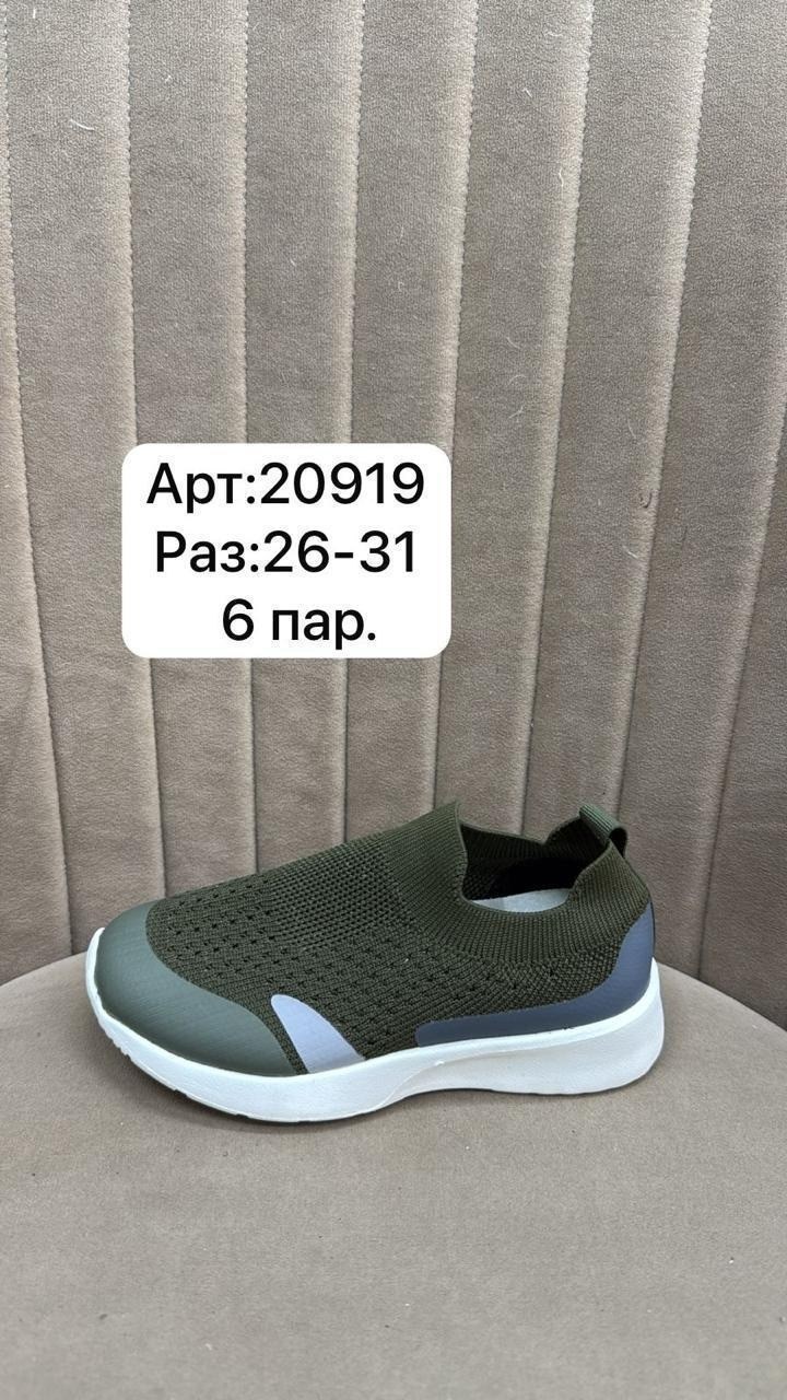 ,слипоны текстильные,кроссовки мальчику,кроссовки капитошка,слипоны детские