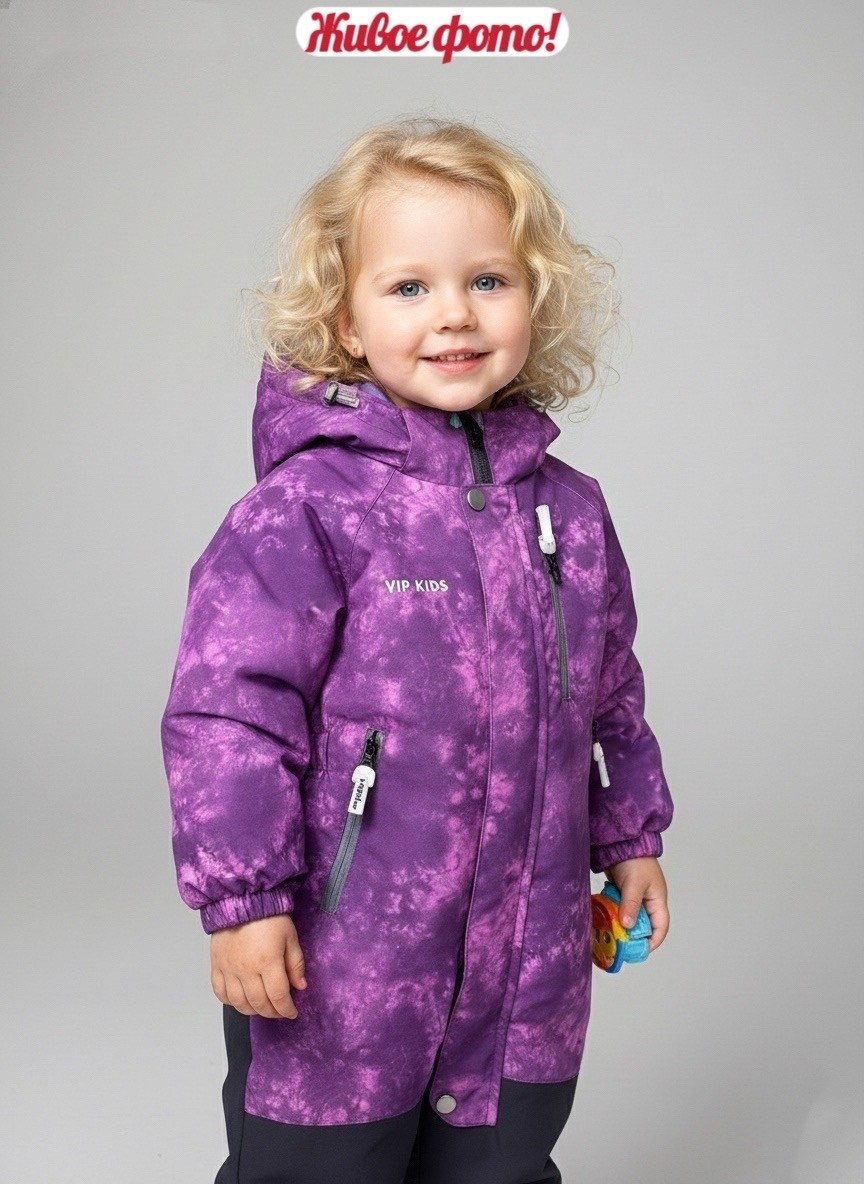 pogo kids комбинезон демисезонный,демисезонный комбинезон super pogo kids,комбинезон демисезонный для девочки nikastyle 8м4622,комбинезон lassie,комбинезон рейма лиловый