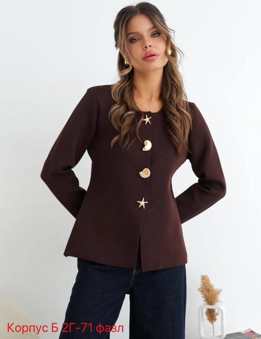 жакет,жакет с баской,жакет женские,женская мода,кардиган для женщин