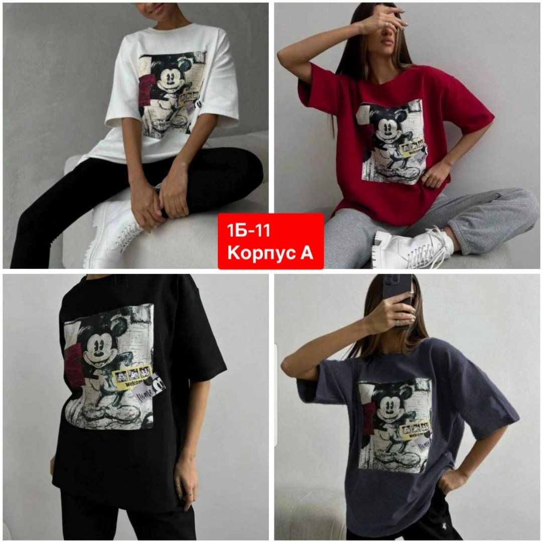 футболки женская оверсайз,футболки женская оверсайз с принтом,футболки оверсайз с принтами,футболки женская,футболки с крутым принтом