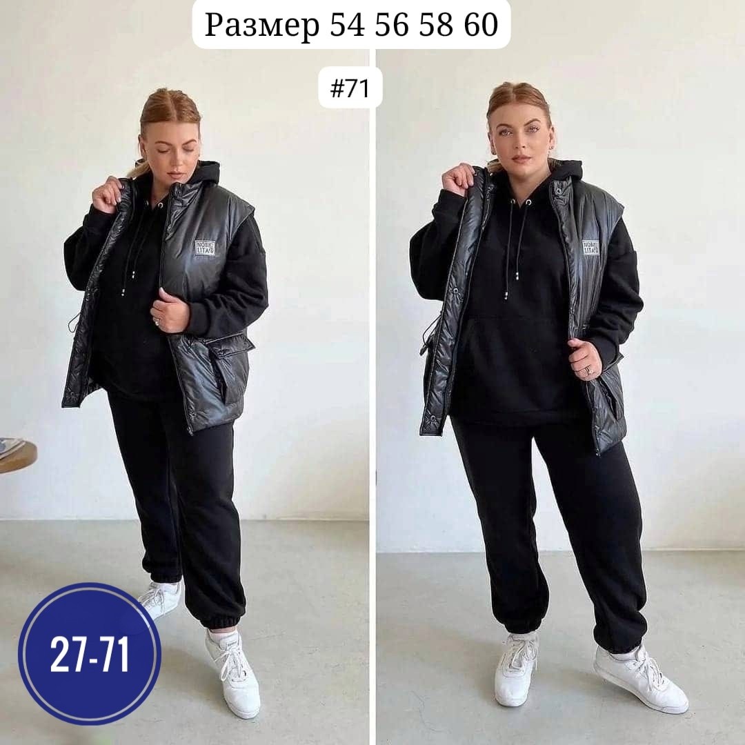 костюм тройка женский,cпортивный костюм женский на флисе,костюм женский,костюм женский на флисе,женский спортивный костюм