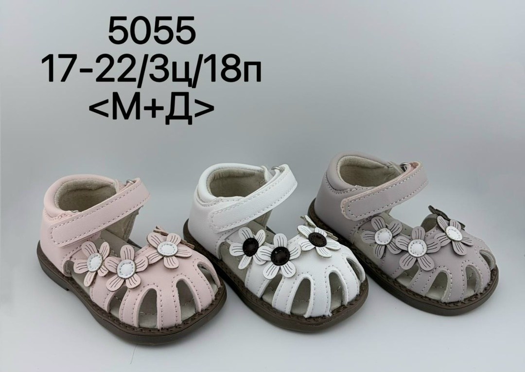 сандалии босоножки,сандалии,детские сандалии,босоножки детские,сандали