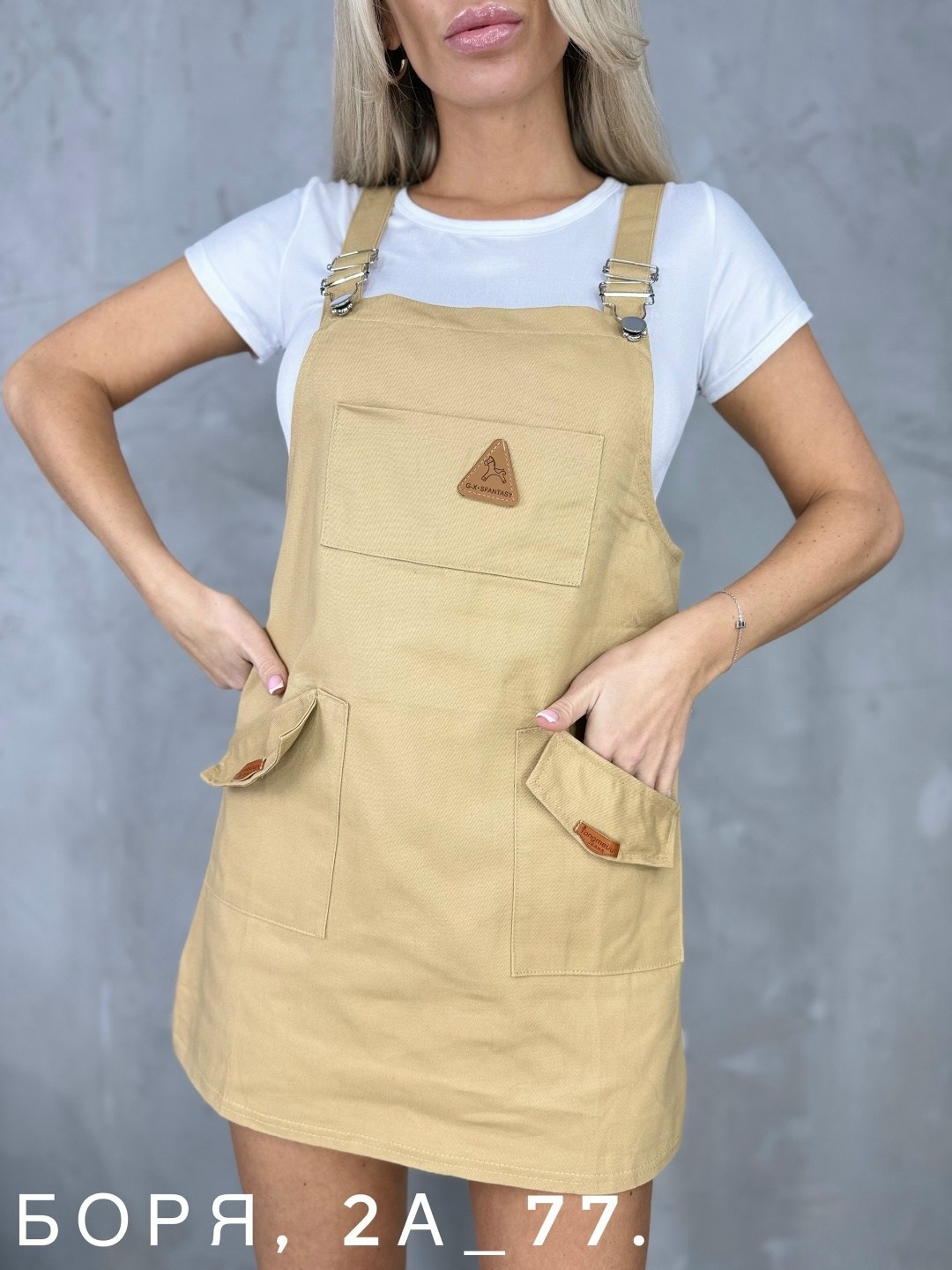 сарафан женский,сарафан женский розовый,сарафан женский летний,розовый сарафан,сарафан модный