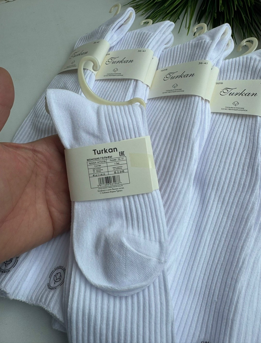 носки комплект,белые носки женские,женские носки,носки женские 10 пар,носки женские белые набор