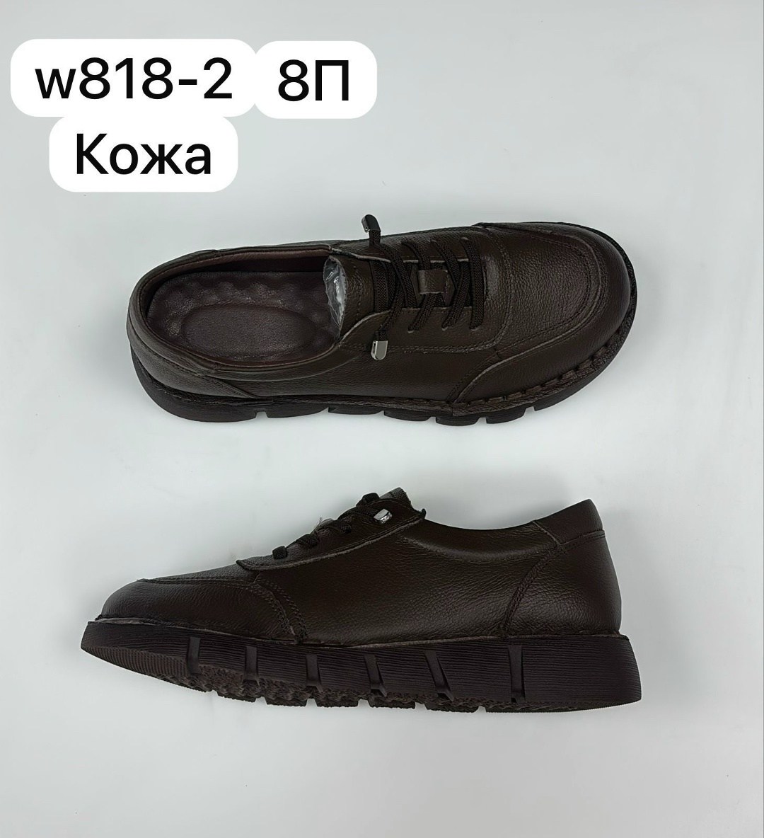 ,обуви, женская,полуботинки женские,туфли женские