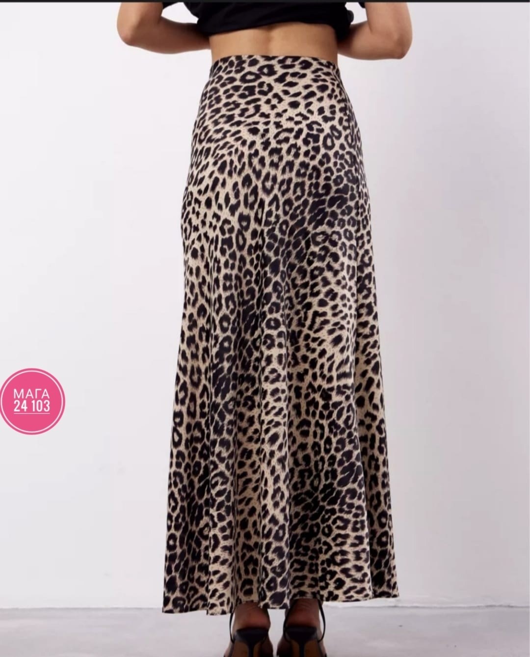 леопардовая юбка,женская эластичная юбка с леопардовым принтом,юбка леопард,юбка миди леопардовая,женская трапециевидная юбка с леопардовым принтом