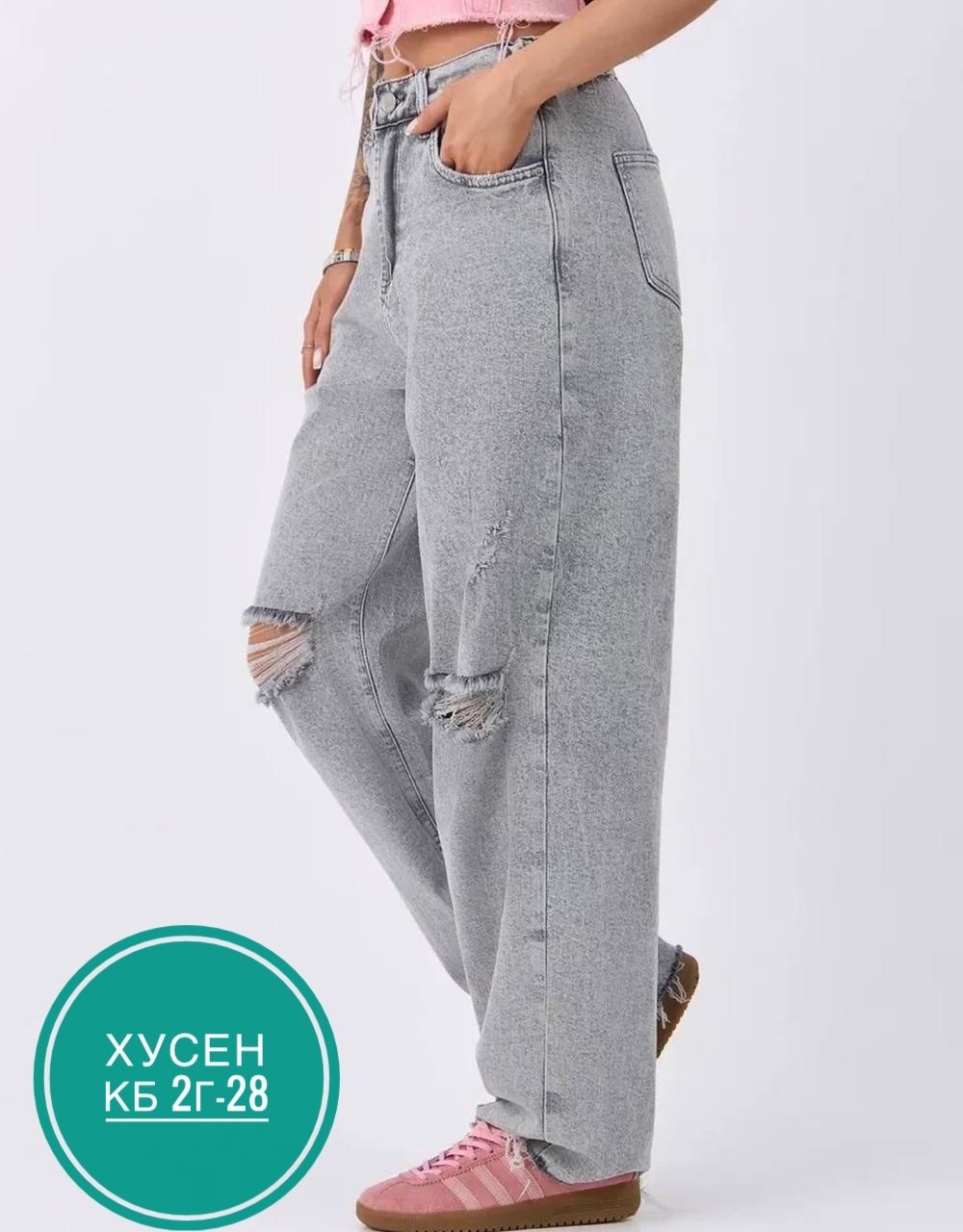 женские джинсы,широкие женские джинсы,джинсы брюки,одежда джинсы,джинсы серый